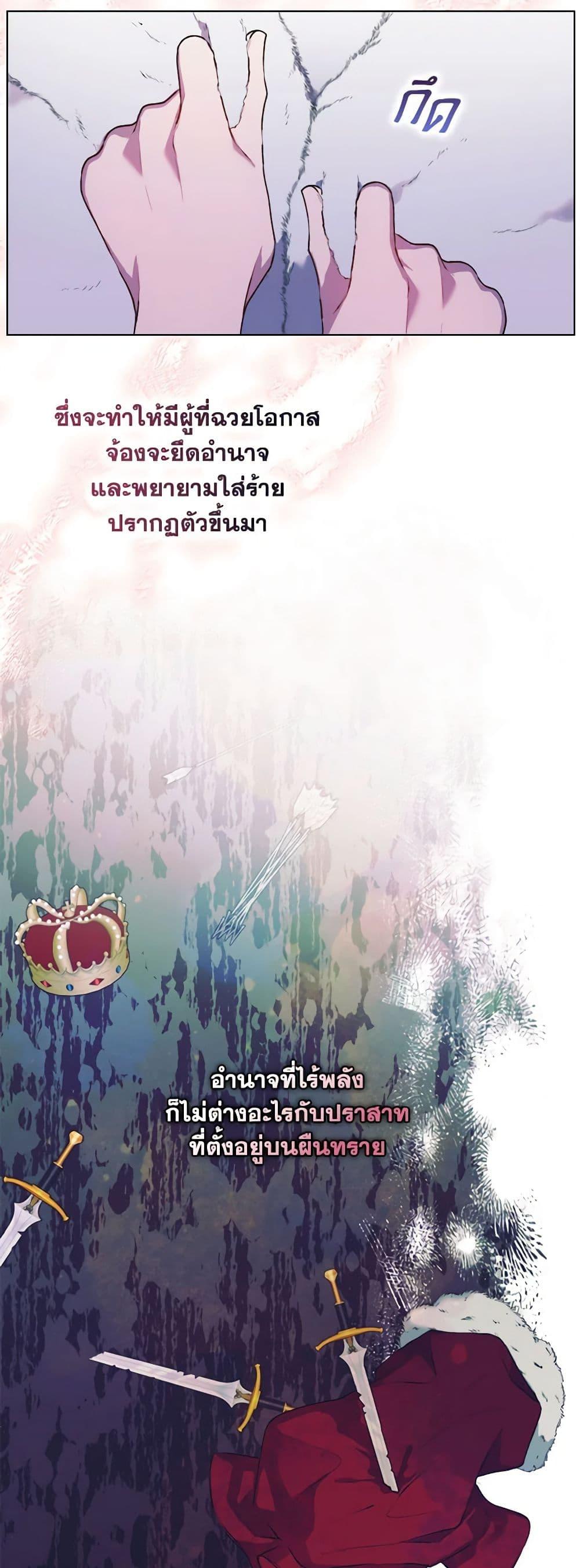 Manga-lc-com อ่านมังงะ อ่านการ์ตูน ออนไลน์ ฟรี I’ll Raise You Well in This Life, Your Majesty! ตอนที่ 1 2 3 4 5 6 7 8 9 10 11 12 13 14 ฟรี ไม่มีโฆษณา Manga-lc - อ่าน มังงะ อ่าน การ์ตูน ออนไลน์ อ่านมังงะ ฟรี