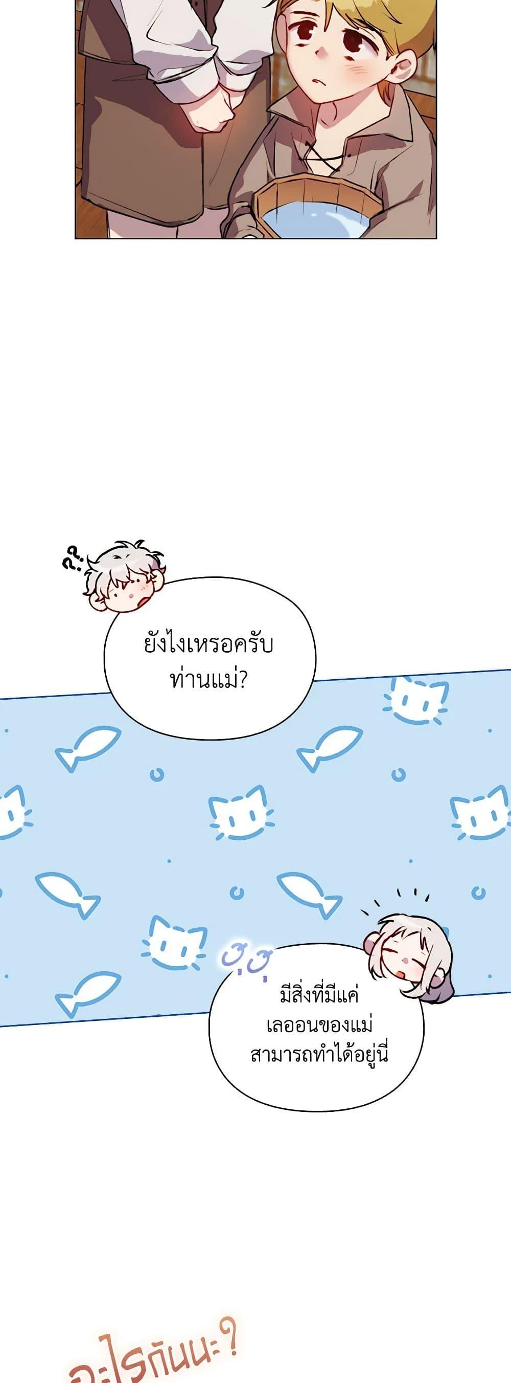 Manga-lc-com อ่านมังงะ อ่านการ์ตูน ออนไลน์ ฟรี I’ll Raise You Well in This Life, Your Majesty! ตอนที่ 1 2 3 4 5 6 7 8 9 10 11 12 13 14 ฟรี ไม่มีโฆษณา Manga-lc - อ่าน มังงะ อ่าน การ์ตูน ออนไลน์ อ่านมังงะ ฟรี