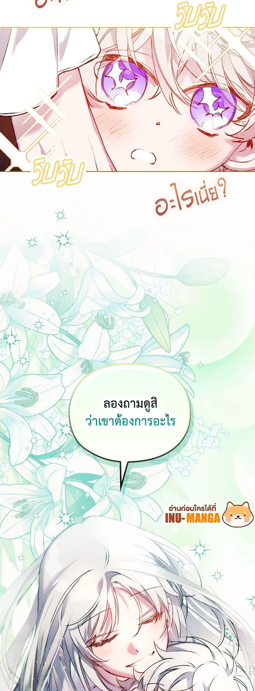 Manga-lc-com อ่านมังงะ อ่านการ์ตูน ออนไลน์ ฟรี I’ll Raise You Well in This Life, Your Majesty! ตอนที่ 1 2 3 4 5 6 7 8 9 10 11 12 13 14 ฟรี ไม่มีโฆษณา Manga-lc - อ่าน มังงะ อ่าน การ์ตูน ออนไลน์ อ่านมังงะ ฟรี