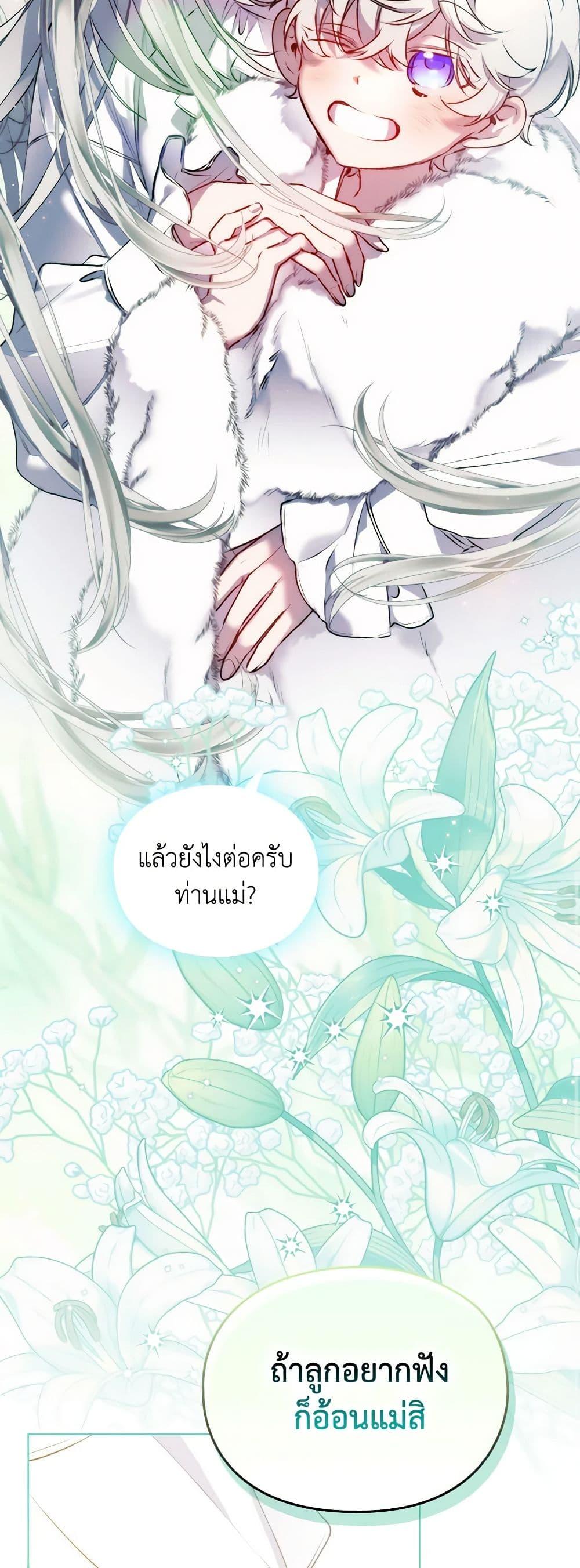 Manga-lc-com อ่านมังงะ อ่านการ์ตูน ออนไลน์ ฟรี I’ll Raise You Well in This Life, Your Majesty! ตอนที่ 1 2 3 4 5 6 7 8 9 10 11 12 13 14 ฟรี ไม่มีโฆษณา Manga-lc - อ่าน มังงะ อ่าน การ์ตูน ออนไลน์ อ่านมังงะ ฟรี