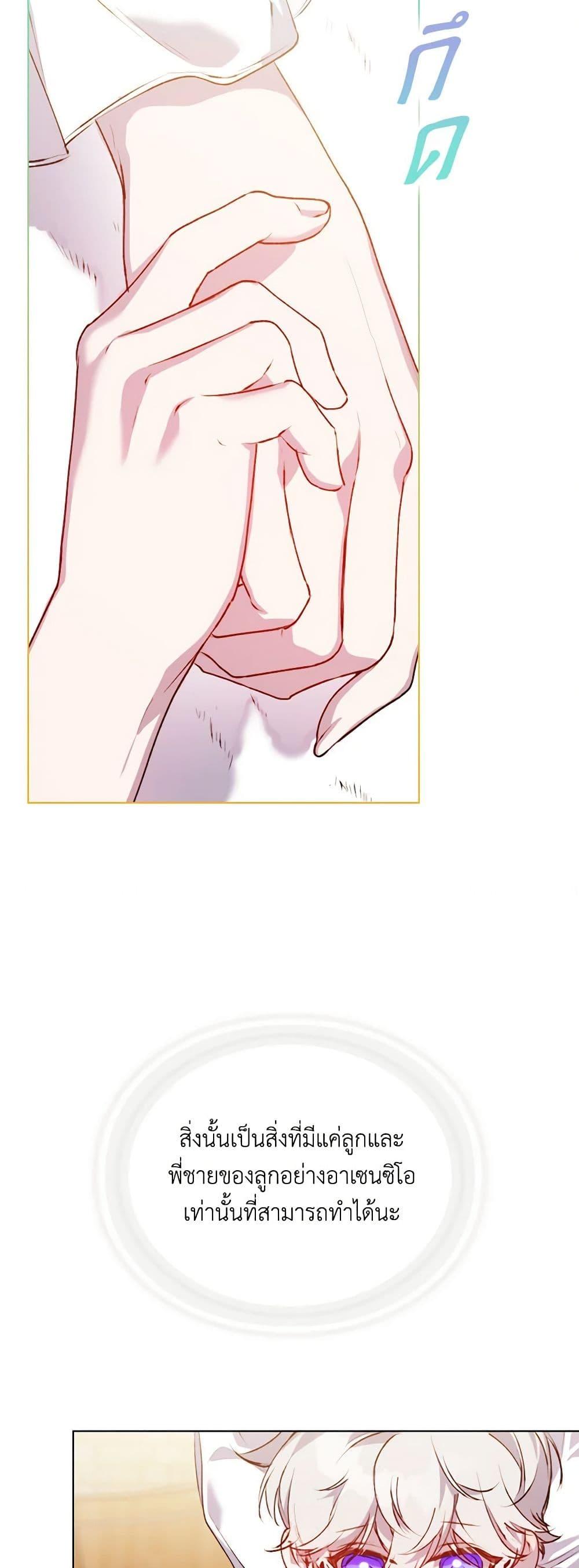 Manga-lc-com อ่านมังงะ อ่านการ์ตูน ออนไลน์ ฟรี I’ll Raise You Well in This Life, Your Majesty! ตอนที่ 1 2 3 4 5 6 7 8 9 10 11 12 13 14 ฟรี ไม่มีโฆษณา Manga-lc - อ่าน มังงะ อ่าน การ์ตูน ออนไลน์ อ่านมังงะ ฟรี