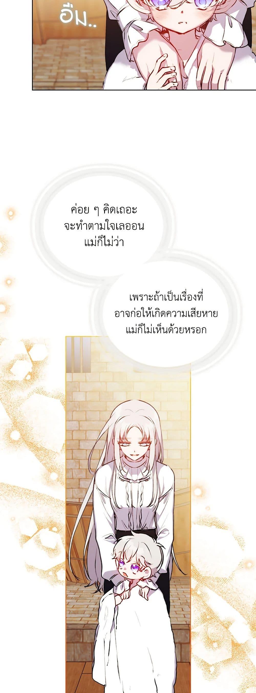 Manga-lc-com อ่านมังงะ อ่านการ์ตูน ออนไลน์ ฟรี I’ll Raise You Well in This Life, Your Majesty! ตอนที่ 1 2 3 4 5 6 7 8 9 10 11 12 13 14 ฟรี ไม่มีโฆษณา Manga-lc - อ่าน มังงะ อ่าน การ์ตูน ออนไลน์ อ่านมังงะ ฟรี
