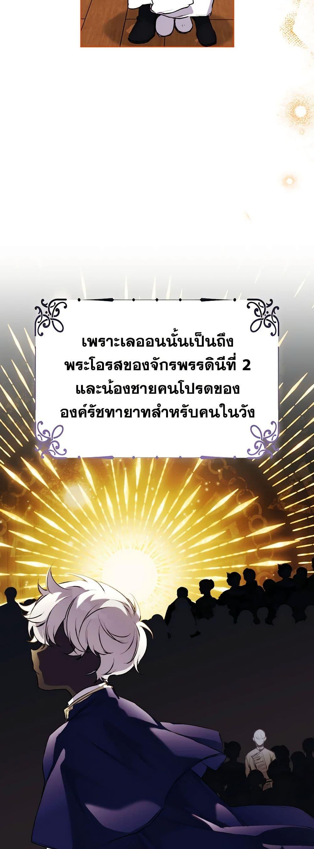 Manga-lc-com อ่านมังงะ อ่านการ์ตูน ออนไลน์ ฟรี I’ll Raise You Well in This Life, Your Majesty! ตอนที่ 1 2 3 4 5 6 7 8 9 10 11 12 13 14 ฟรี ไม่มีโฆษณา Manga-lc - อ่าน มังงะ อ่าน การ์ตูน ออนไลน์ อ่านมังงะ ฟรี