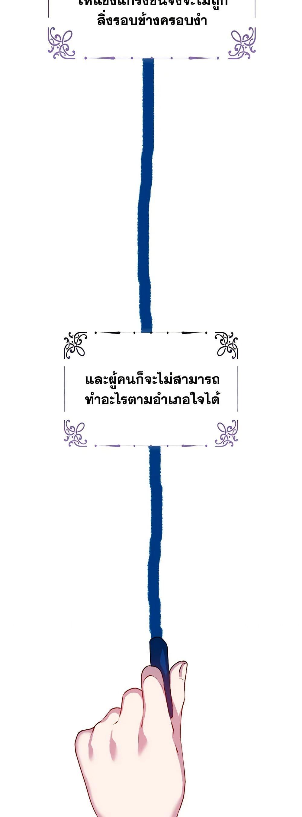Manga-lc-com อ่านมังงะ อ่านการ์ตูน ออนไลน์ ฟรี I’ll Raise You Well in This Life, Your Majesty! ตอนที่ 1 2 3 4 5 6 7 8 9 10 11 12 13 14 ฟรี ไม่มีโฆษณา Manga-lc - อ่าน มังงะ อ่าน การ์ตูน ออนไลน์ อ่านมังงะ ฟรี