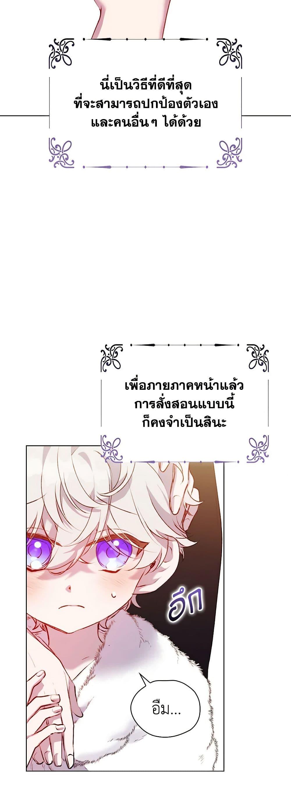 Manga-lc-com อ่านมังงะ อ่านการ์ตูน ออนไลน์ ฟรี I’ll Raise You Well in This Life, Your Majesty! ตอนที่ 1 2 3 4 5 6 7 8 9 10 11 12 13 14 ฟรี ไม่มีโฆษณา Manga-lc - อ่าน มังงะ อ่าน การ์ตูน ออนไลน์ อ่านมังงะ ฟรี
