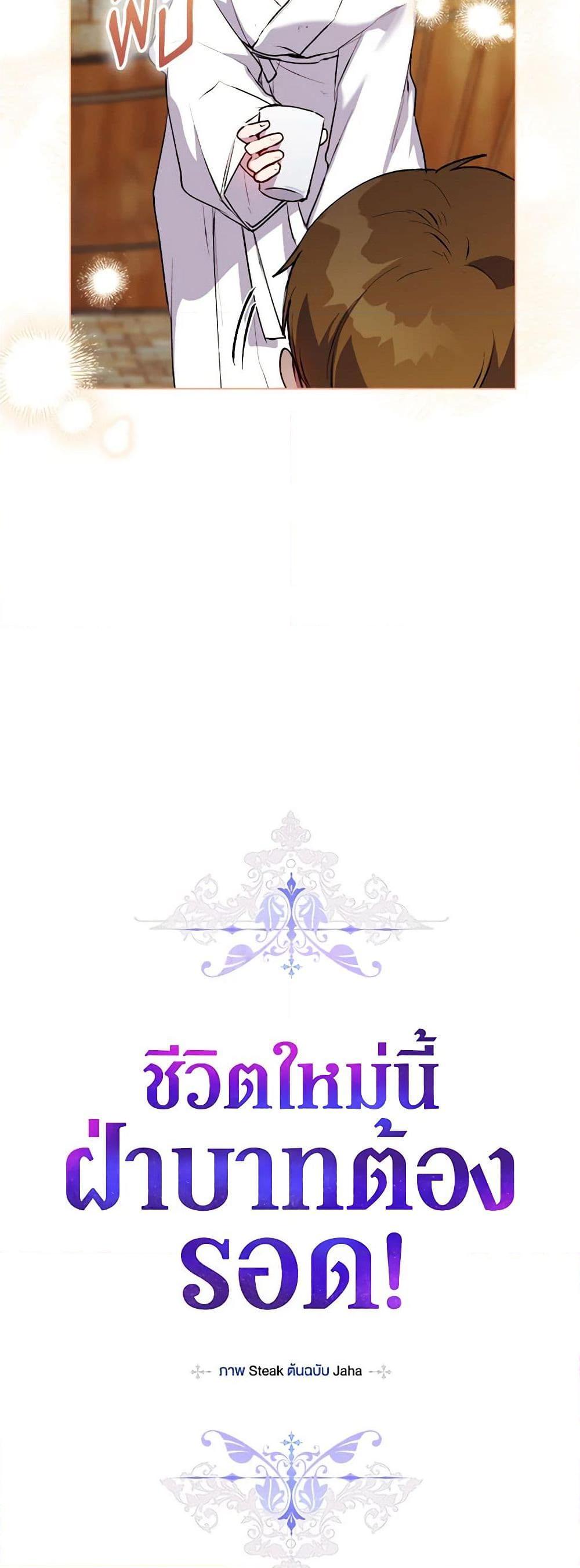 Manga-lc-com อ่านมังงะ อ่านการ์ตูน ออนไลน์ ฟรี I’ll Raise You Well in This Life, Your Majesty! ตอนที่ 1 2 3 4 5 6 7 8 9 10 11 12 13 14 ฟรี ไม่มีโฆษณา Manga-lc - อ่าน มังงะ อ่าน การ์ตูน ออนไลน์ อ่านมังงะ ฟรี