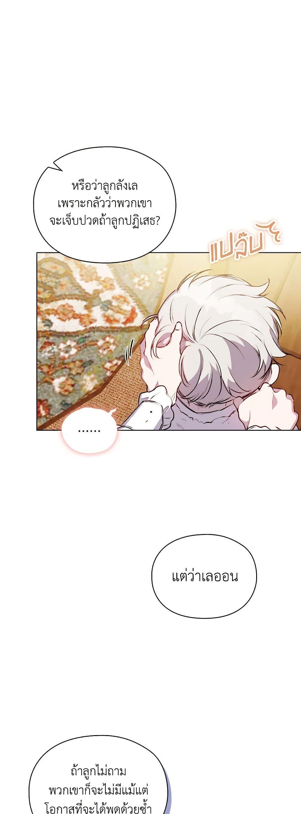 Manga-lc-com อ่านมังงะ อ่านการ์ตูน ออนไลน์ ฟรี I’ll Raise You Well in This Life, Your Majesty! ตอนที่ 1 2 3 4 5 6 7 8 9 10 11 12 13 14 ฟรี ไม่มีโฆษณา Manga-lc - อ่าน มังงะ อ่าน การ์ตูน ออนไลน์ อ่านมังงะ ฟรี
