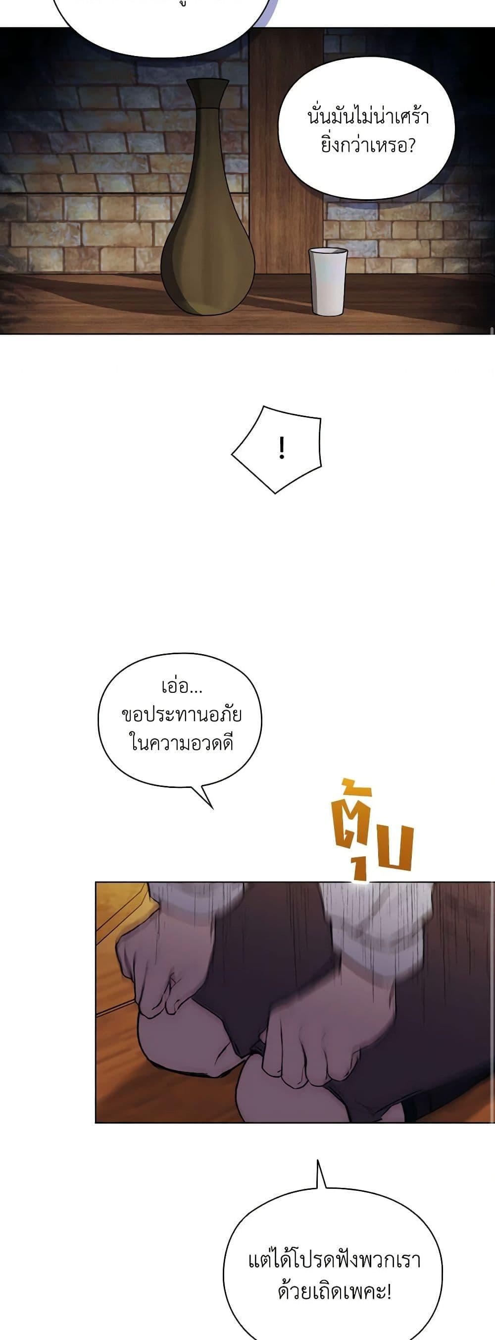 Manga-lc-com อ่านมังงะ อ่านการ์ตูน ออนไลน์ ฟรี I’ll Raise You Well in This Life, Your Majesty! ตอนที่ 1 2 3 4 5 6 7 8 9 10 11 12 13 14 ฟรี ไม่มีโฆษณา Manga-lc - อ่าน มังงะ อ่าน การ์ตูน ออนไลน์ อ่านมังงะ ฟรี
