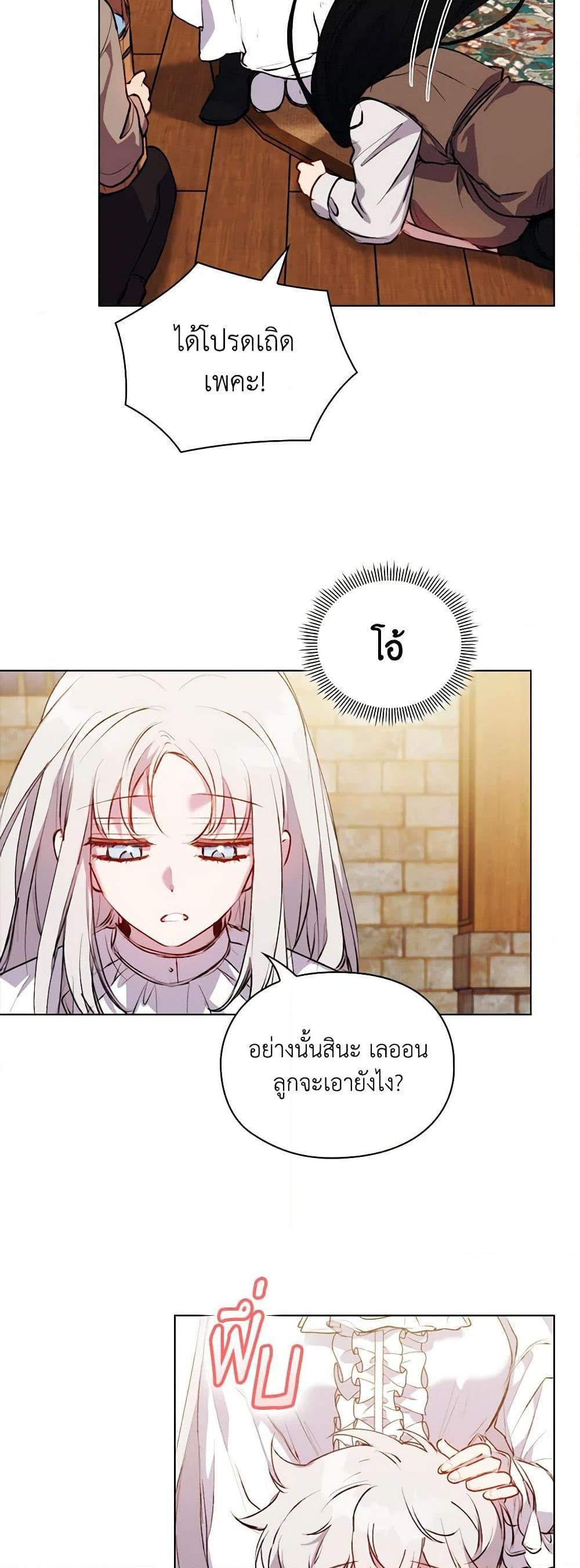 Manga-lc-com อ่านมังงะ อ่านการ์ตูน ออนไลน์ ฟรี I’ll Raise You Well in This Life, Your Majesty! ตอนที่ 1 2 3 4 5 6 7 8 9 10 11 12 13 14 ฟรี ไม่มีโฆษณา Manga-lc - อ่าน มังงะ อ่าน การ์ตูน ออนไลน์ อ่านมังงะ ฟรี