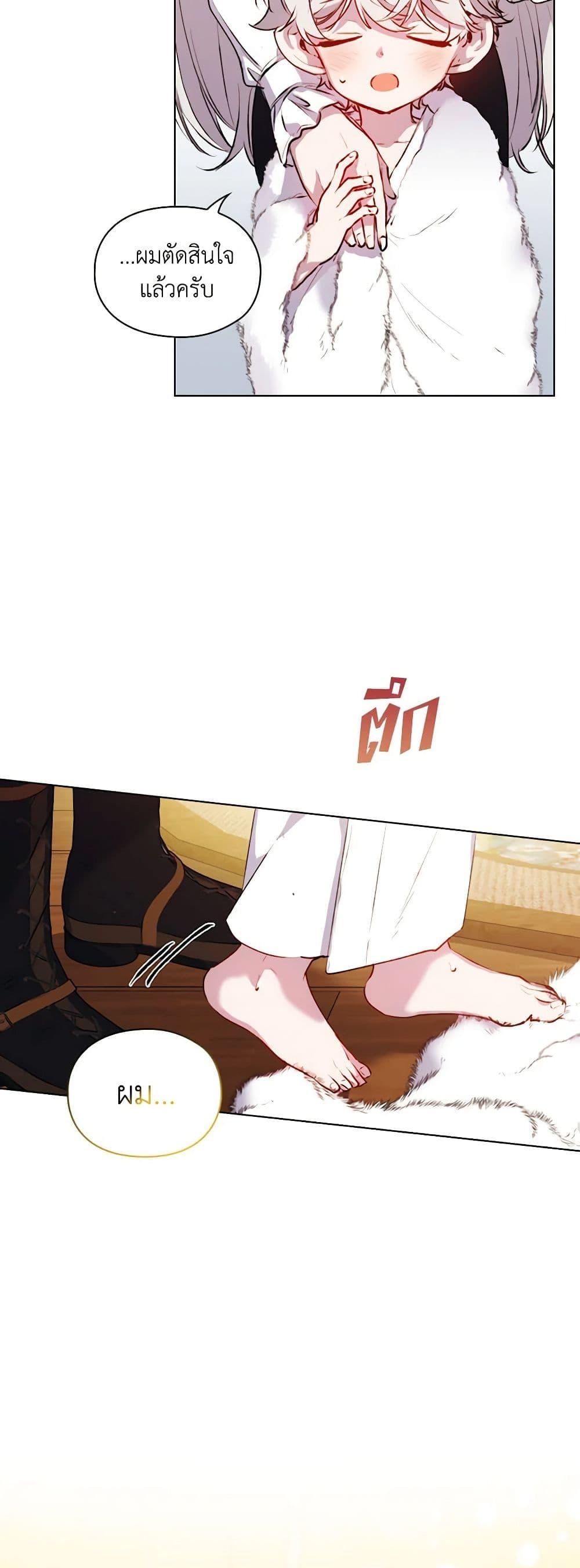 Manga-lc-com อ่านมังงะ อ่านการ์ตูน ออนไลน์ ฟรี I’ll Raise You Well in This Life, Your Majesty! ตอนที่ 1 2 3 4 5 6 7 8 9 10 11 12 13 14 ฟรี ไม่มีโฆษณา Manga-lc - อ่าน มังงะ อ่าน การ์ตูน ออนไลน์ อ่านมังงะ ฟรี