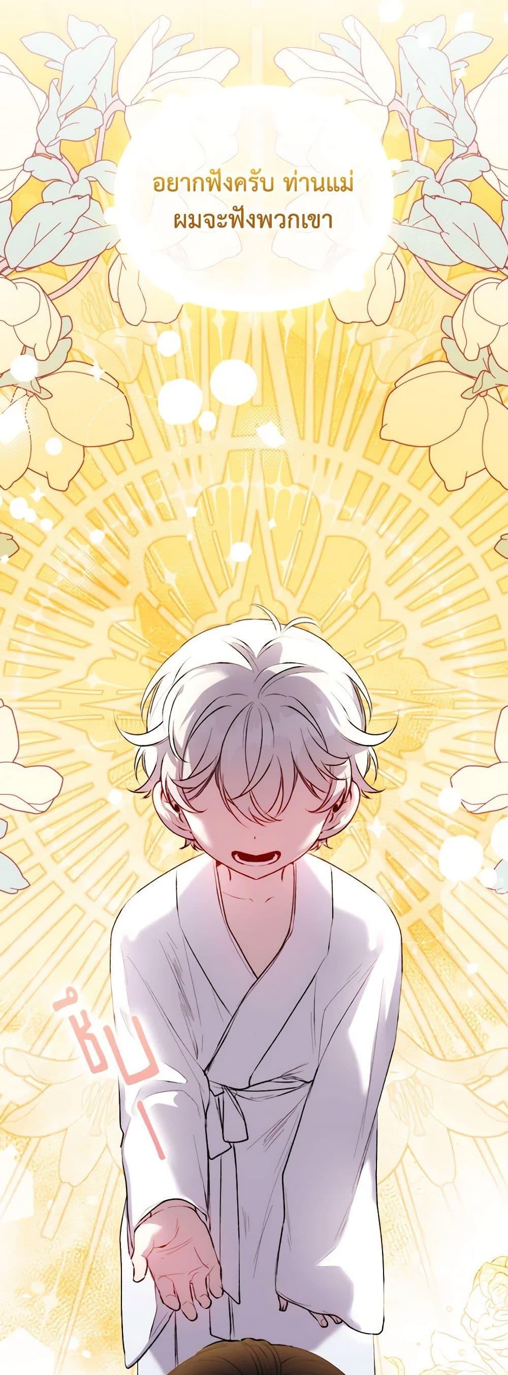 Manga-lc-com อ่านมังงะ อ่านการ์ตูน ออนไลน์ ฟรี I’ll Raise You Well in This Life, Your Majesty! ตอนที่ 1 2 3 4 5 6 7 8 9 10 11 12 13 14 ฟรี ไม่มีโฆษณา Manga-lc - อ่าน มังงะ อ่าน การ์ตูน ออนไลน์ อ่านมังงะ ฟรี