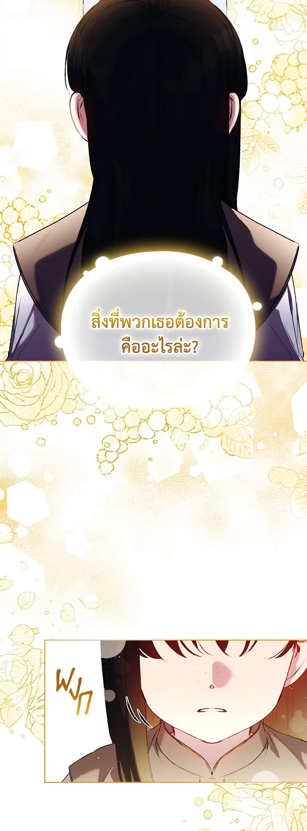 Manga-lc-com อ่านมังงะ อ่านการ์ตูน ออนไลน์ ฟรี I’ll Raise You Well in This Life, Your Majesty! ตอนที่ 1 2 3 4 5 6 7 8 9 10 11 12 13 14 ฟรี ไม่มีโฆษณา Manga-lc - อ่าน มังงะ อ่าน การ์ตูน ออนไลน์ อ่านมังงะ ฟรี