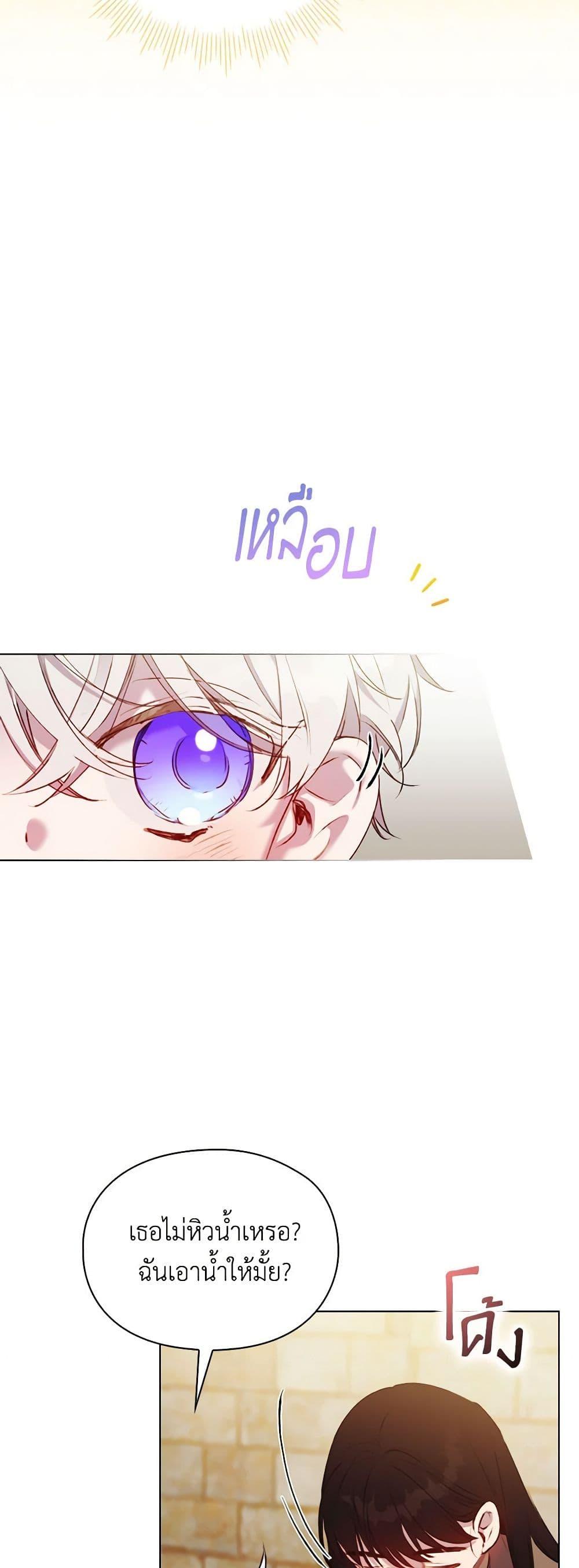 Manga-lc-com อ่านมังงะ อ่านการ์ตูน ออนไลน์ ฟรี I’ll Raise You Well in This Life, Your Majesty! ตอนที่ 1 2 3 4 5 6 7 8 9 10 11 12 13 14 ฟรี ไม่มีโฆษณา Manga-lc - อ่าน มังงะ อ่าน การ์ตูน ออนไลน์ อ่านมังงะ ฟรี