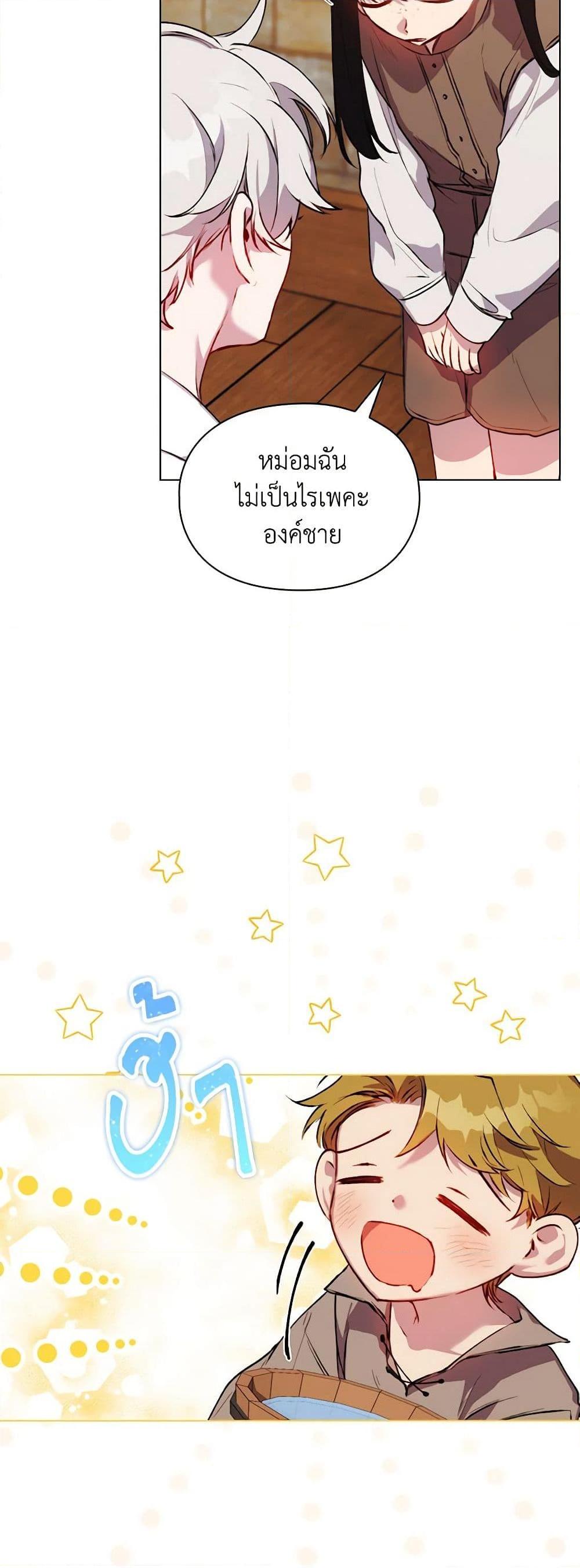 Manga-lc-com อ่านมังงะ อ่านการ์ตูน ออนไลน์ ฟรี I’ll Raise You Well in This Life, Your Majesty! ตอนที่ 1 2 3 4 5 6 7 8 9 10 11 12 13 14 ฟรี ไม่มีโฆษณา Manga-lc - อ่าน มังงะ อ่าน การ์ตูน ออนไลน์ อ่านมังงะ ฟรี