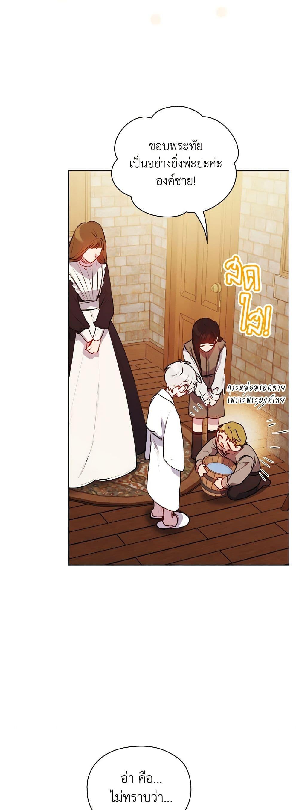 Manga-lc-com อ่านมังงะ อ่านการ์ตูน ออนไลน์ ฟรี I’ll Raise You Well in This Life, Your Majesty! ตอนที่ 1 2 3 4 5 6 7 8 9 10 11 12 13 14 ฟรี ไม่มีโฆษณา Manga-lc - อ่าน มังงะ อ่าน การ์ตูน ออนไลน์ อ่านมังงะ ฟรี
