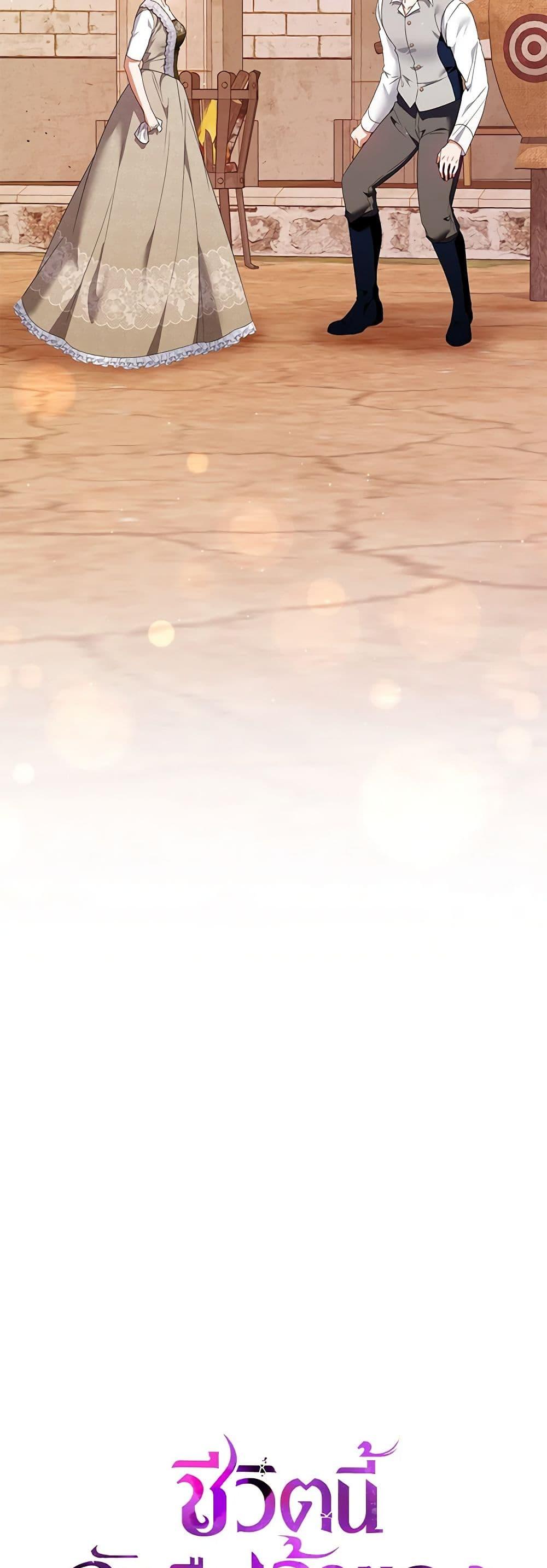 Manga-lc-com อ่านมังงะ อ่านการ์ตูน ออนไลน์ ฟรี I’m the Master of This Life ตอนที่ 1 2 3 4 5 6 7 8 9 10 11 12 13 14 ฟรี ไม่มีโฆษณา Manga-lc - อ่าน มังงะ อ่าน การ์ตูน ออนไลน์ อ่านมังงะ ฟรี