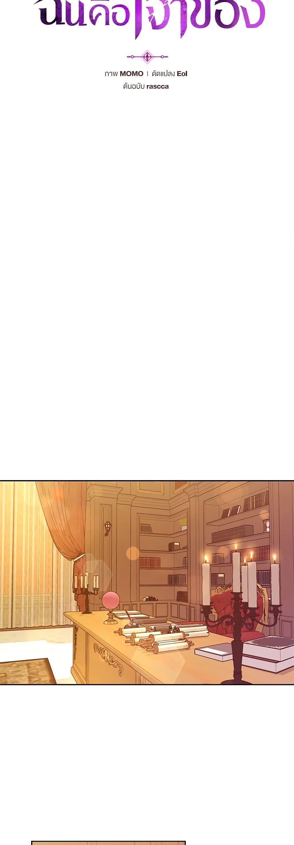 Manga-lc-com อ่านมังงะ อ่านการ์ตูน ออนไลน์ ฟรี I’m the Master of This Life ตอนที่ 1 2 3 4 5 6 7 8 9 10 11 12 13 14 ฟรี ไม่มีโฆษณา Manga-lc - อ่าน มังงะ อ่าน การ์ตูน ออนไลน์ อ่านมังงะ ฟรี