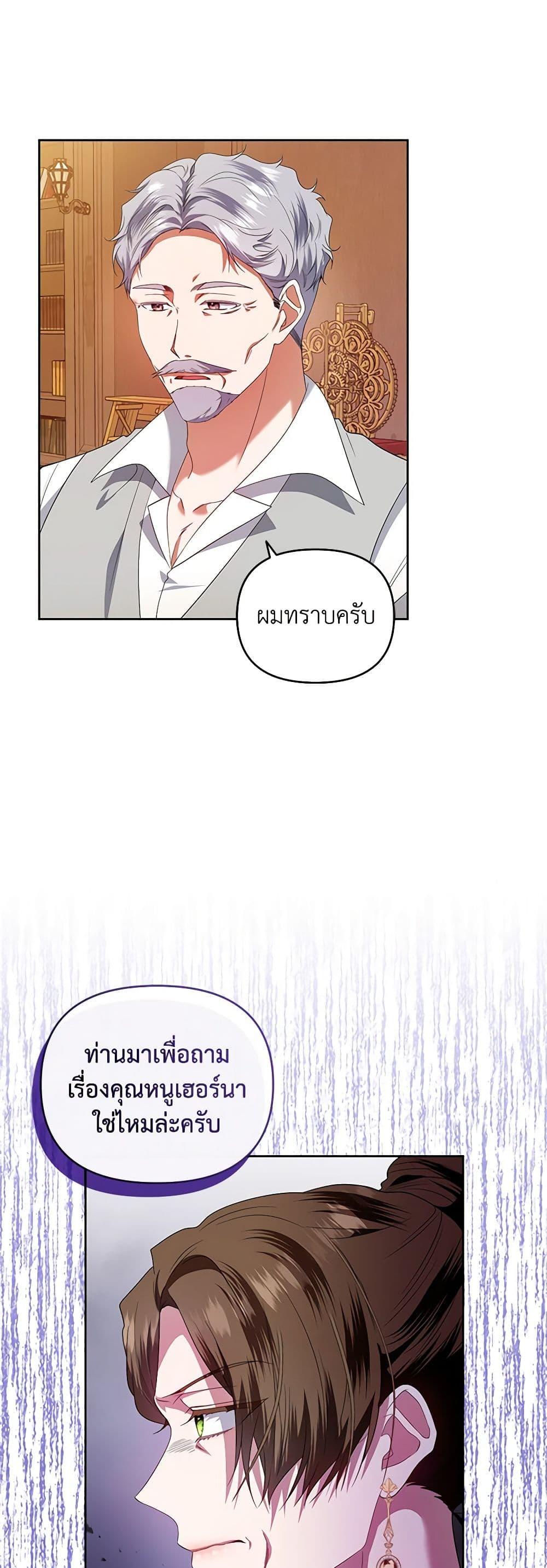 Manga-lc-com อ่านมังงะ อ่านการ์ตูน ออนไลน์ ฟรี I’m the Master of This Life ตอนที่ 1 2 3 4 5 6 7 8 9 10 11 12 13 14 ฟรี ไม่มีโฆษณา Manga-lc - อ่าน มังงะ อ่าน การ์ตูน ออนไลน์ อ่านมังงะ ฟรี