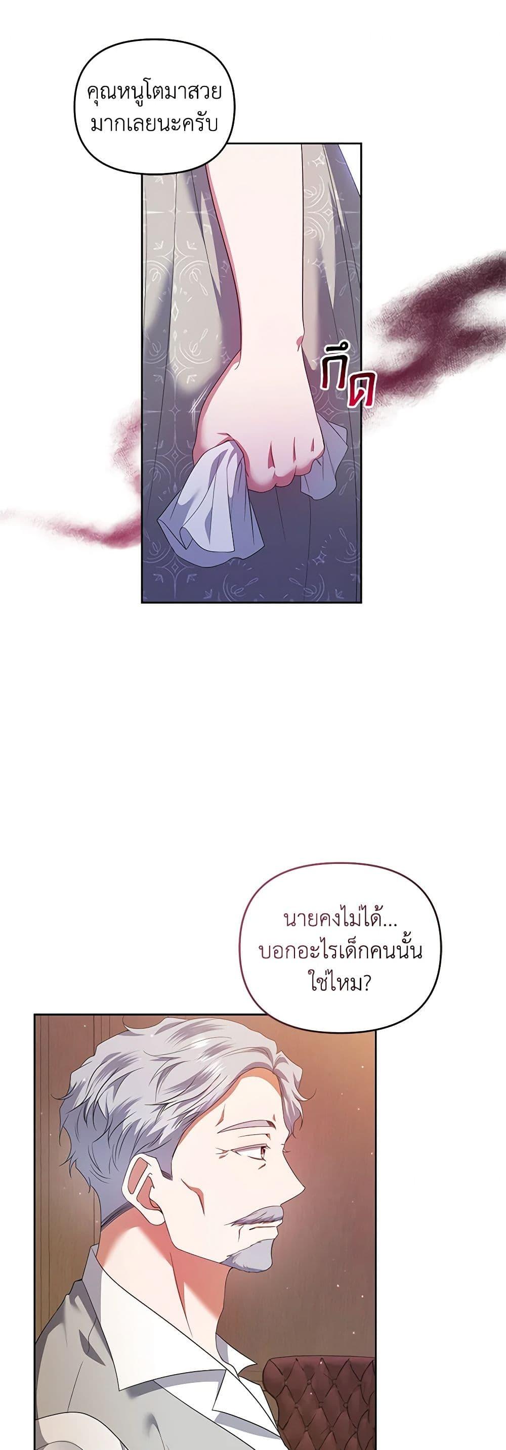 Manga-lc-com อ่านมังงะ อ่านการ์ตูน ออนไลน์ ฟรี I’m the Master of This Life ตอนที่ 1 2 3 4 5 6 7 8 9 10 11 12 13 14 ฟรี ไม่มีโฆษณา Manga-lc - อ่าน มังงะ อ่าน การ์ตูน ออนไลน์ อ่านมังงะ ฟรี