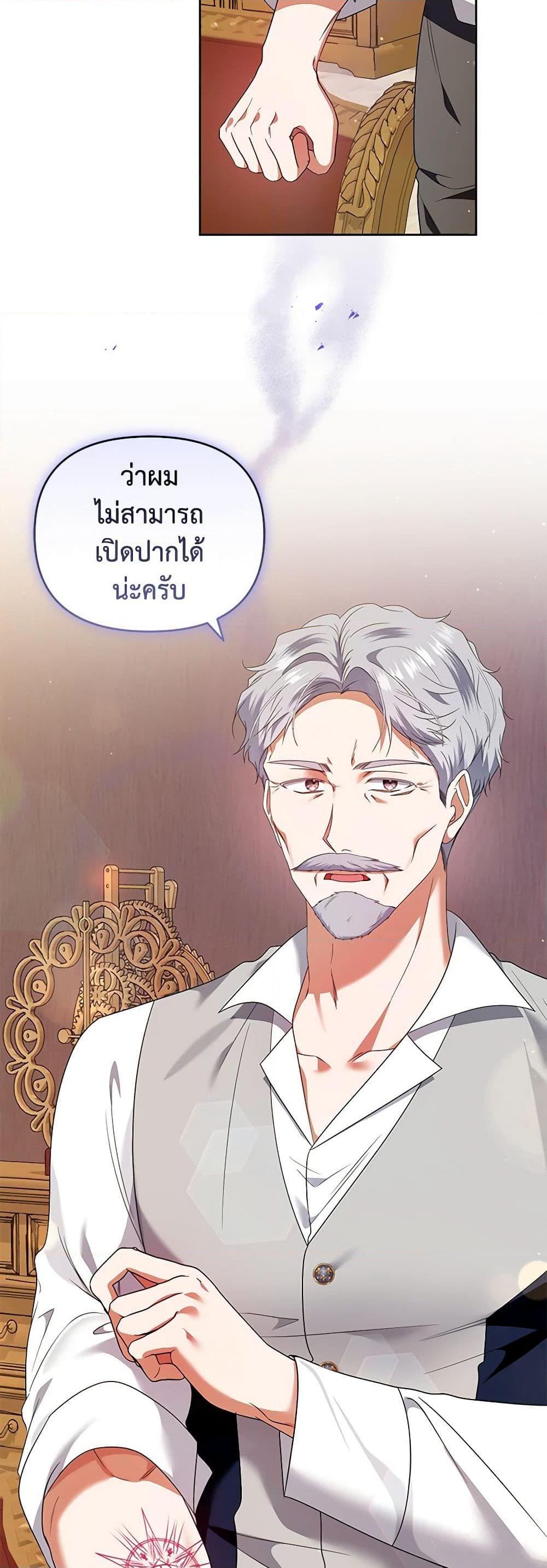 Manga-lc-com อ่านมังงะ อ่านการ์ตูน ออนไลน์ ฟรี I’m the Master of This Life ตอนที่ 1 2 3 4 5 6 7 8 9 10 11 12 13 14 ฟรี ไม่มีโฆษณา Manga-lc - อ่าน มังงะ อ่าน การ์ตูน ออนไลน์ อ่านมังงะ ฟรี
