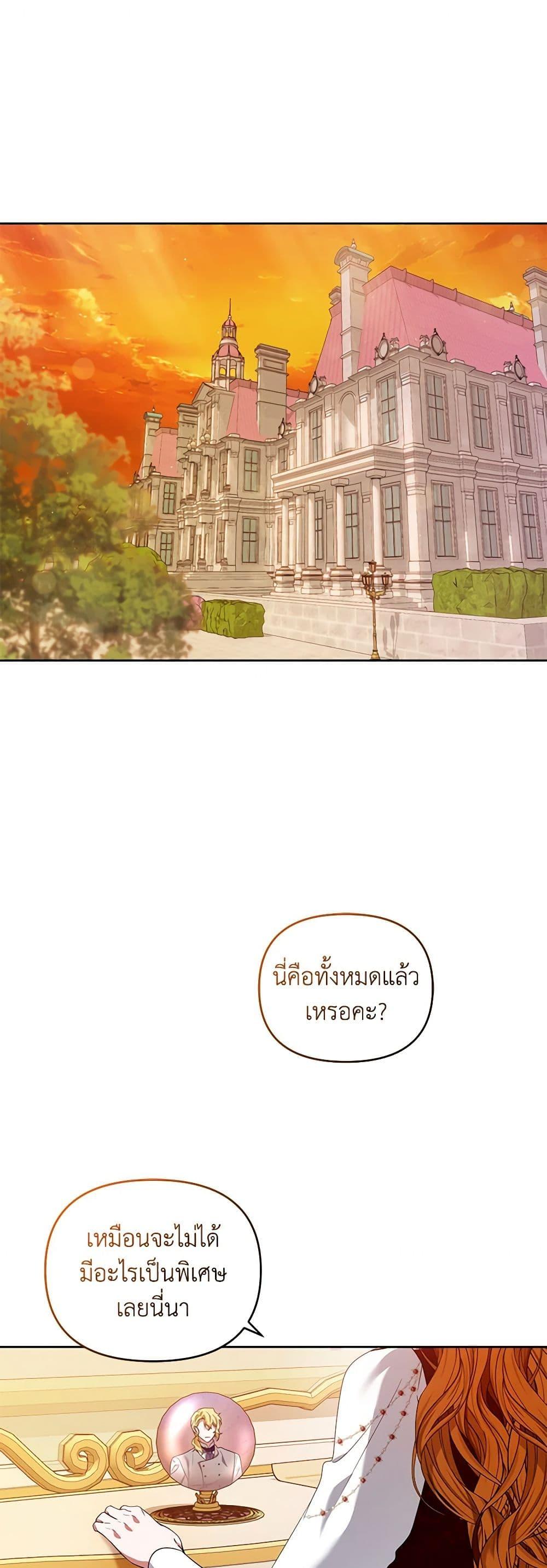 Manga-lc-com อ่านมังงะ อ่านการ์ตูน ออนไลน์ ฟรี I’m the Master of This Life ตอนที่ 1 2 3 4 5 6 7 8 9 10 11 12 13 14 ฟรี ไม่มีโฆษณา Manga-lc - อ่าน มังงะ อ่าน การ์ตูน ออนไลน์ อ่านมังงะ ฟรี