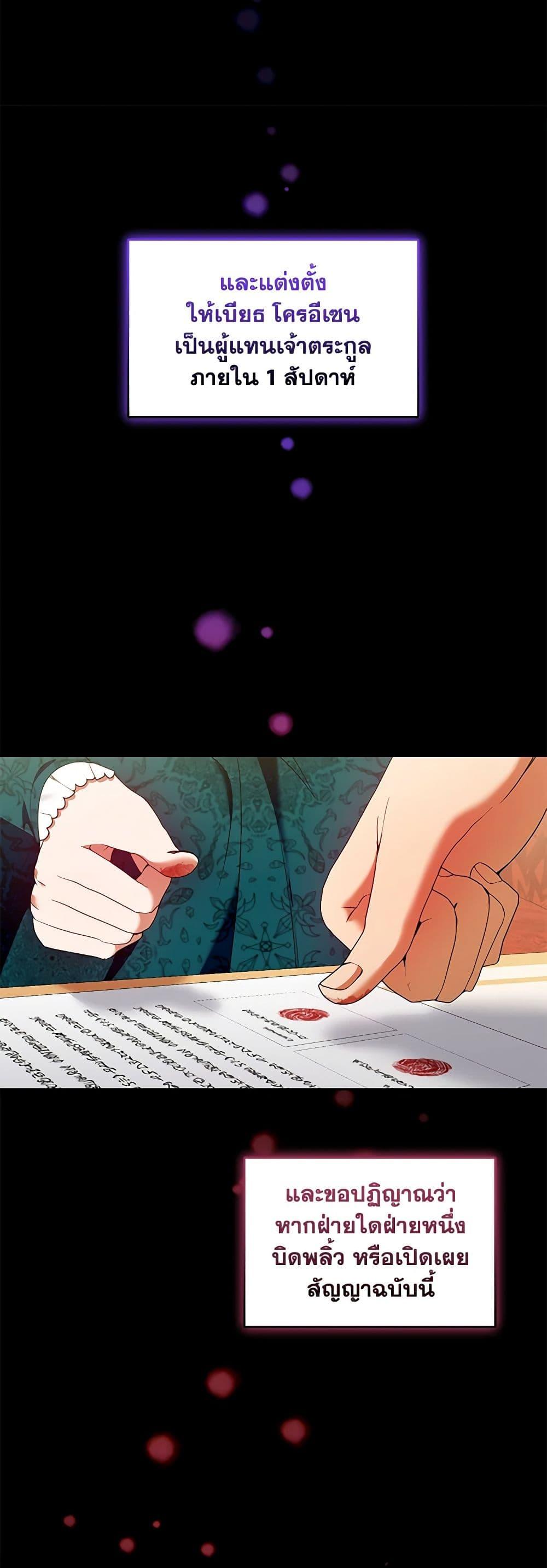 Manga-lc-com อ่านมังงะ อ่านการ์ตูน ออนไลน์ ฟรี I’m the Master of This Life ตอนที่ 1 2 3 4 5 6 7 8 9 10 11 12 13 14 ฟรี ไม่มีโฆษณา Manga-lc - อ่าน มังงะ อ่าน การ์ตูน ออนไลน์ อ่านมังงะ ฟรี