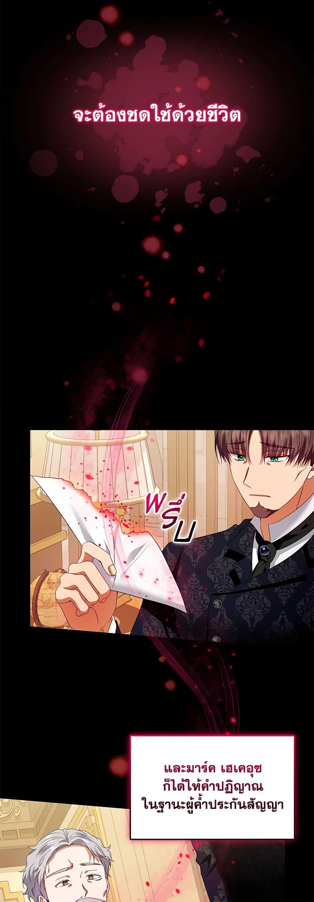 Manga-lc-com อ่านมังงะ อ่านการ์ตูน ออนไลน์ ฟรี I’m the Master of This Life ตอนที่ 1 2 3 4 5 6 7 8 9 10 11 12 13 14 ฟรี ไม่มีโฆษณา Manga-lc - อ่าน มังงะ อ่าน การ์ตูน ออนไลน์ อ่านมังงะ ฟรี