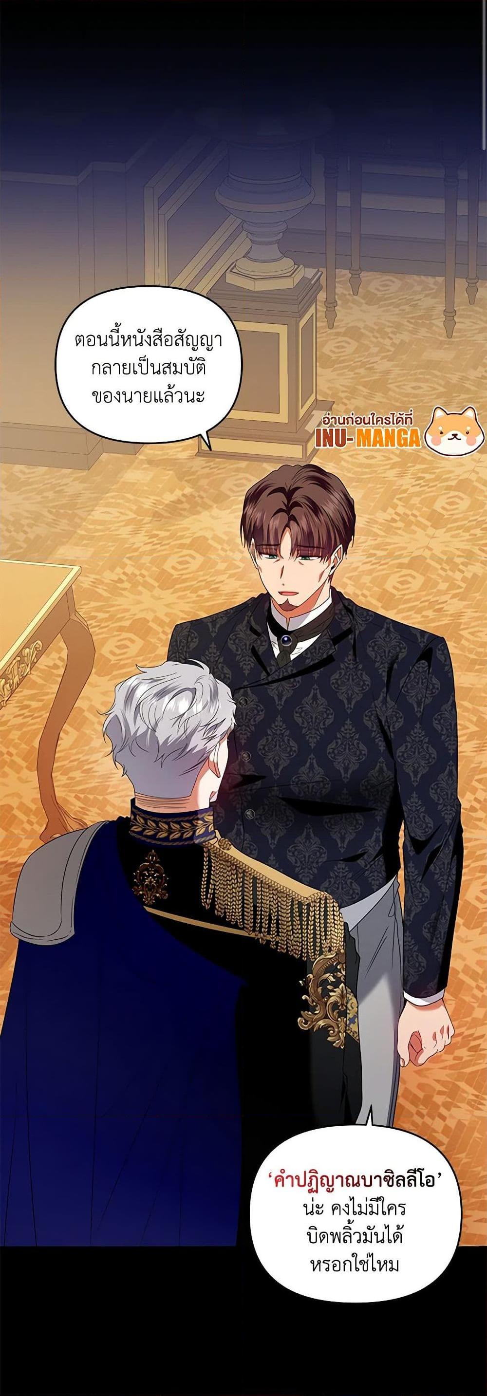 Manga-lc-com อ่านมังงะ อ่านการ์ตูน ออนไลน์ ฟรี I’m the Master of This Life ตอนที่ 1 2 3 4 5 6 7 8 9 10 11 12 13 14 ฟรี ไม่มีโฆษณา Manga-lc - อ่าน มังงะ อ่าน การ์ตูน ออนไลน์ อ่านมังงะ ฟรี