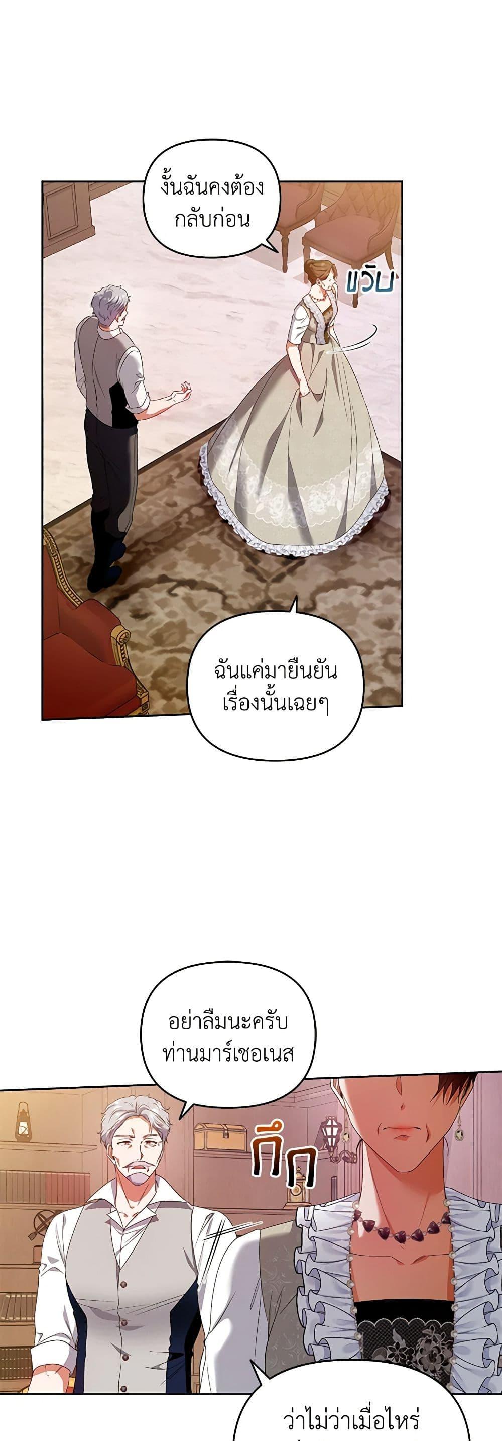 Manga-lc-com อ่านมังงะ อ่านการ์ตูน ออนไลน์ ฟรี I’m the Master of This Life ตอนที่ 1 2 3 4 5 6 7 8 9 10 11 12 13 14 ฟรี ไม่มีโฆษณา Manga-lc - อ่าน มังงะ อ่าน การ์ตูน ออนไลน์ อ่านมังงะ ฟรี