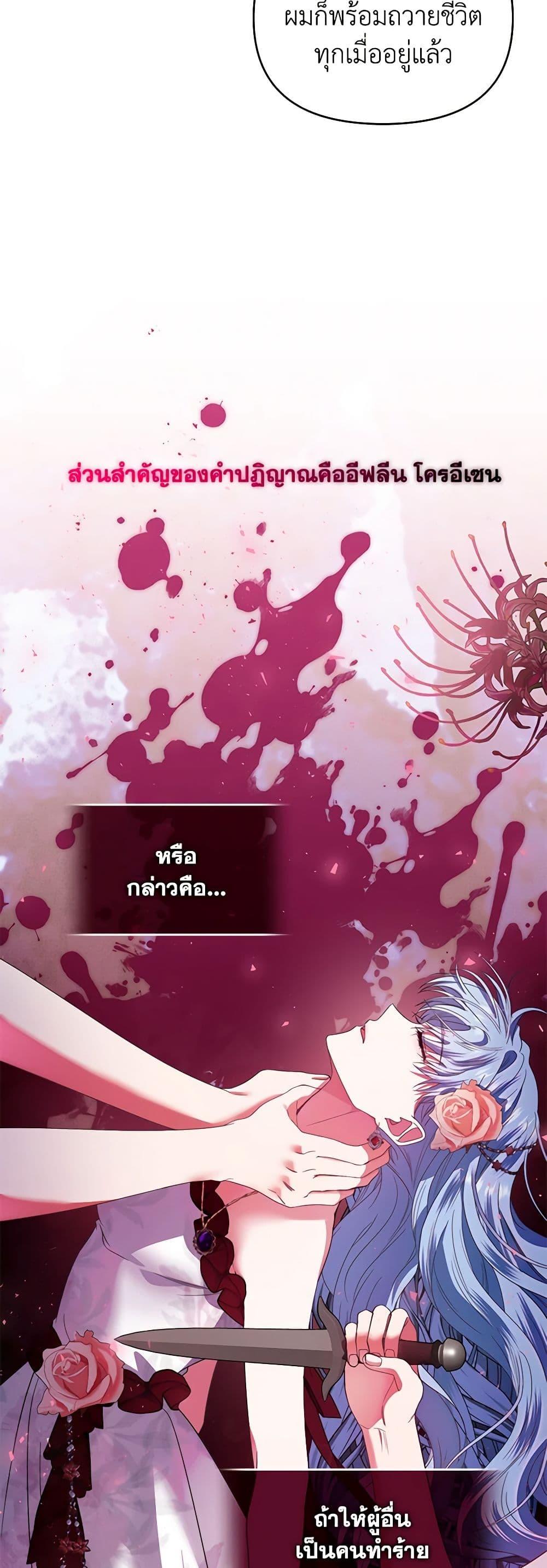 Manga-lc-com อ่านมังงะ อ่านการ์ตูน ออนไลน์ ฟรี I’m the Master of This Life ตอนที่ 1 2 3 4 5 6 7 8 9 10 11 12 13 14 ฟรี ไม่มีโฆษณา Manga-lc - อ่าน มังงะ อ่าน การ์ตูน ออนไลน์ อ่านมังงะ ฟรี