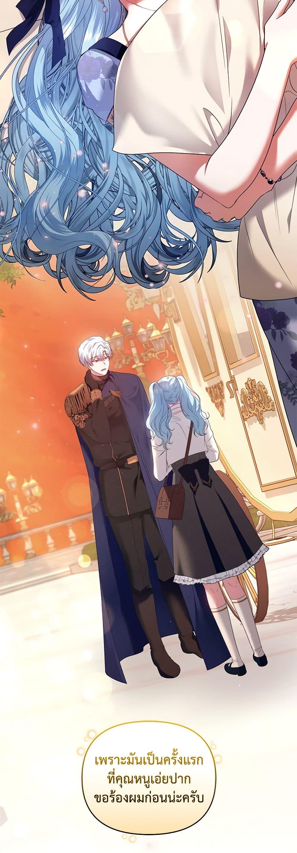 Manga-lc-com อ่านมังงะ อ่านการ์ตูน ออนไลน์ ฟรี I’m the Master of This Life ตอนที่ 1 2 3 4 5 6 7 8 9 10 11 12 13 14 ฟรี ไม่มีโฆษณา Manga-lc - อ่าน มังงะ อ่าน การ์ตูน ออนไลน์ อ่านมังงะ ฟรี