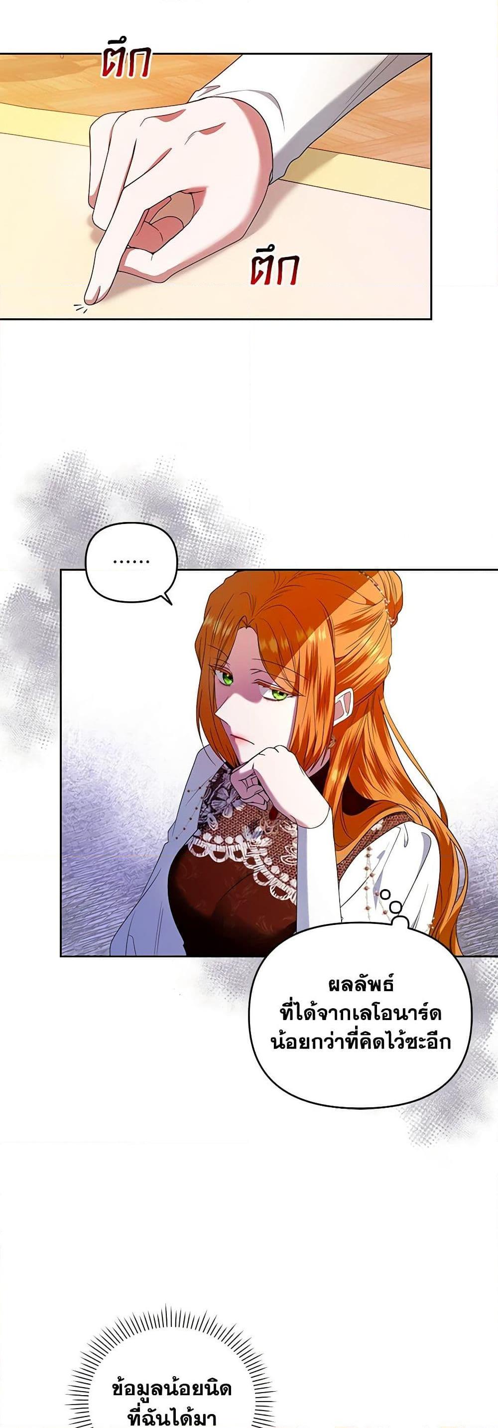 Manga-lc-com อ่านมังงะ อ่านการ์ตูน ออนไลน์ ฟรี I’m the Master of This Life ตอนที่ 1 2 3 4 5 6 7 8 9 10 11 12 13 14 ฟรี ไม่มีโฆษณา Manga-lc - อ่าน มังงะ อ่าน การ์ตูน ออนไลน์ อ่านมังงะ ฟรี