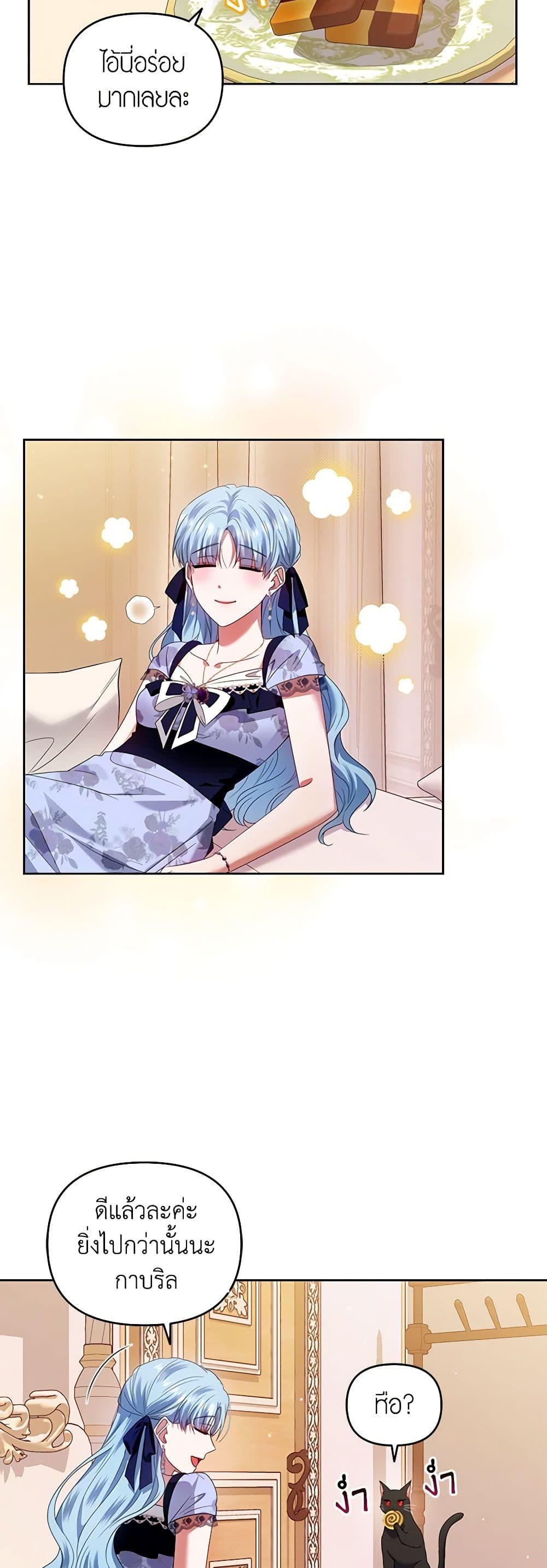 Manga-lc-com อ่านมังงะ อ่านการ์ตูน ออนไลน์ ฟรี I’m the Master of This Life ตอนที่ 1 2 3 4 5 6 7 8 9 10 11 12 13 14 ฟรี ไม่มีโฆษณา Manga-lc - อ่าน มังงะ อ่าน การ์ตูน ออนไลน์ อ่านมังงะ ฟรี