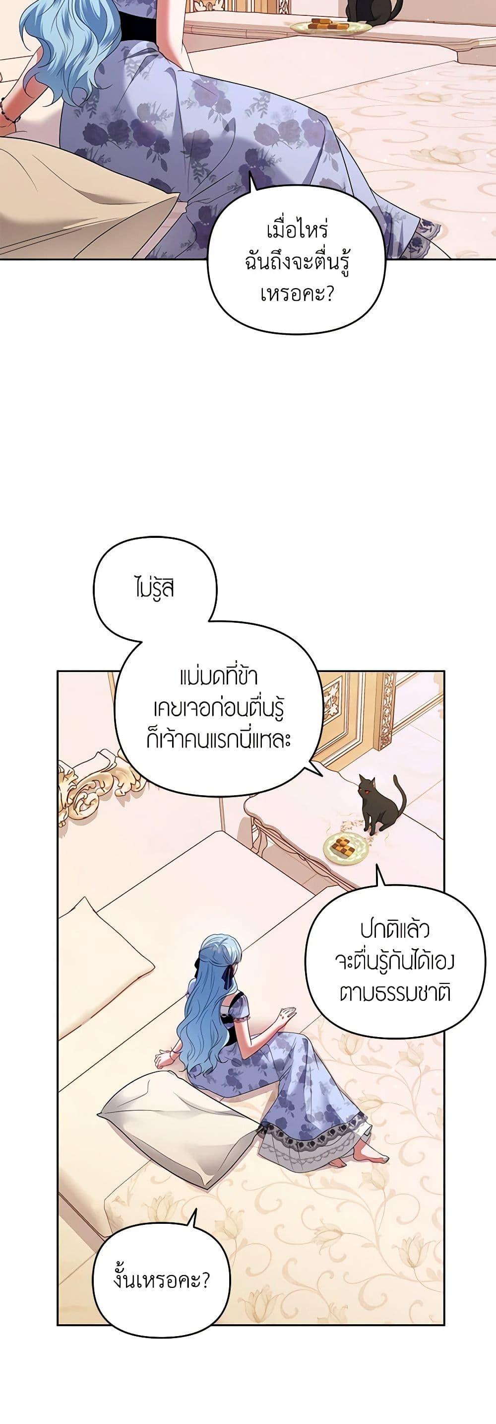 Manga-lc-com อ่านมังงะ อ่านการ์ตูน ออนไลน์ ฟรี I’m the Master of This Life ตอนที่ 1 2 3 4 5 6 7 8 9 10 11 12 13 14 ฟรี ไม่มีโฆษณา Manga-lc - อ่าน มังงะ อ่าน การ์ตูน ออนไลน์ อ่านมังงะ ฟรี
