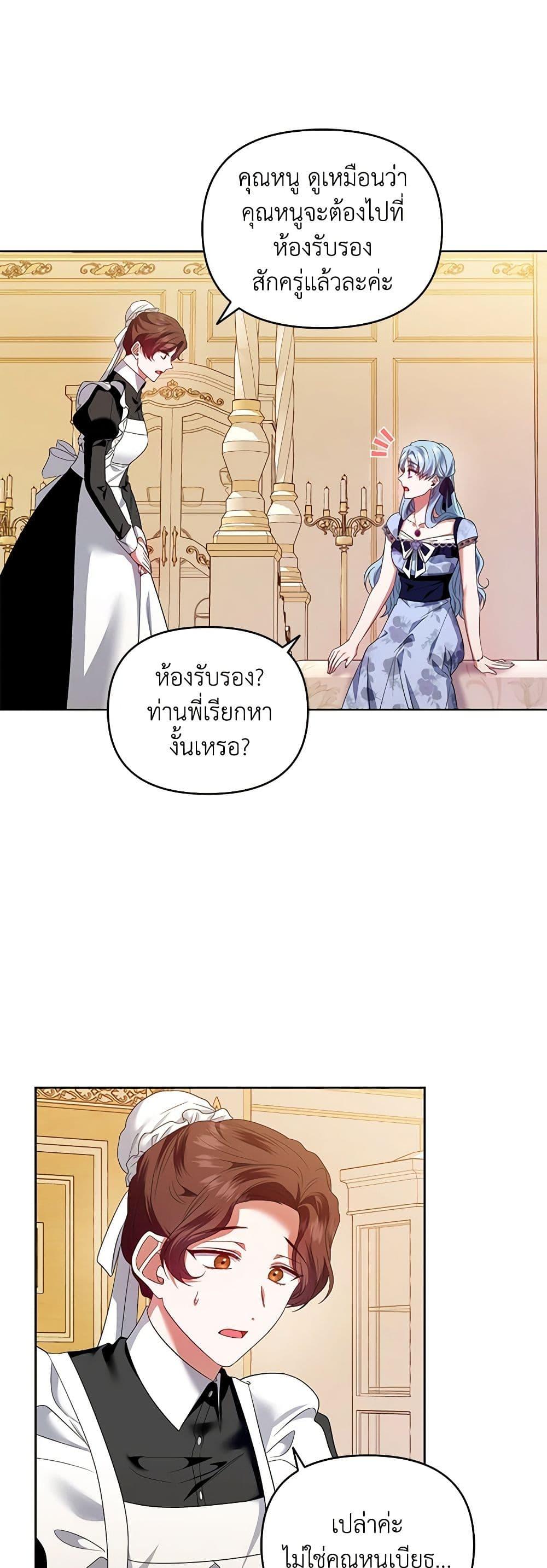 Manga-lc-com อ่านมังงะ อ่านการ์ตูน ออนไลน์ ฟรี I’m the Master of This Life ตอนที่ 1 2 3 4 5 6 7 8 9 10 11 12 13 14 ฟรี ไม่มีโฆษณา Manga-lc - อ่าน มังงะ อ่าน การ์ตูน ออนไลน์ อ่านมังงะ ฟรี