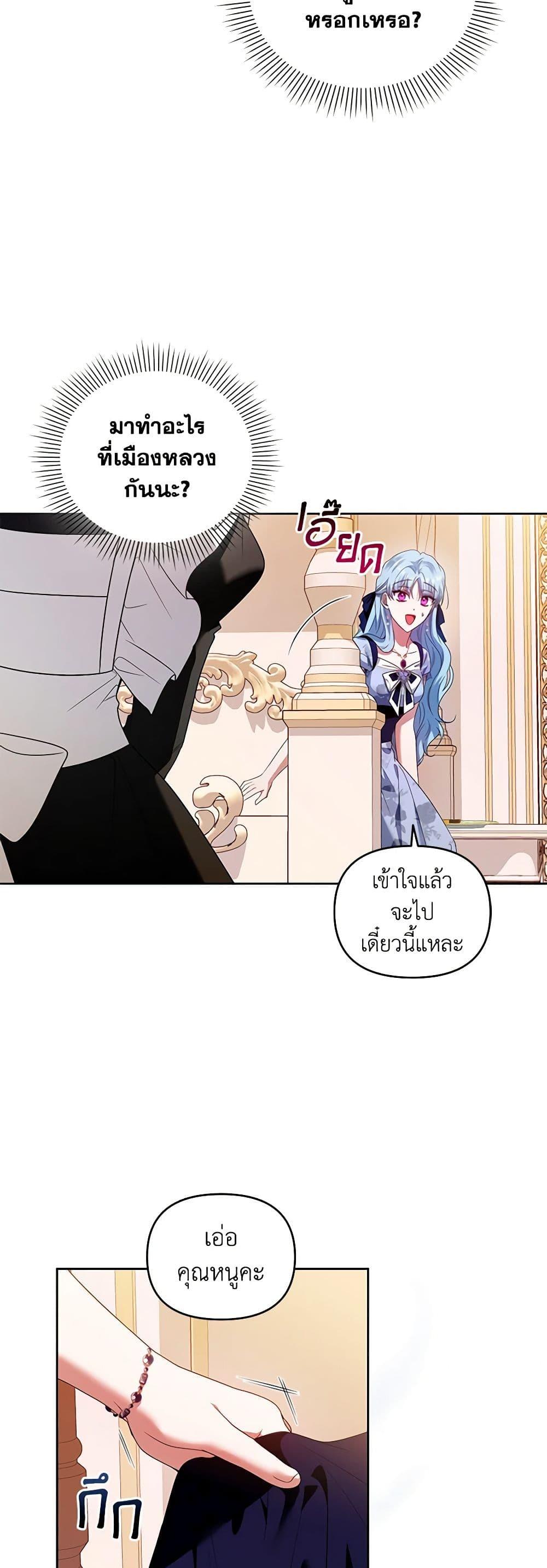 Manga-lc-com อ่านมังงะ อ่านการ์ตูน ออนไลน์ ฟรี I’m the Master of This Life ตอนที่ 1 2 3 4 5 6 7 8 9 10 11 12 13 14 ฟรี ไม่มีโฆษณา Manga-lc - อ่าน มังงะ อ่าน การ์ตูน ออนไลน์ อ่านมังงะ ฟรี