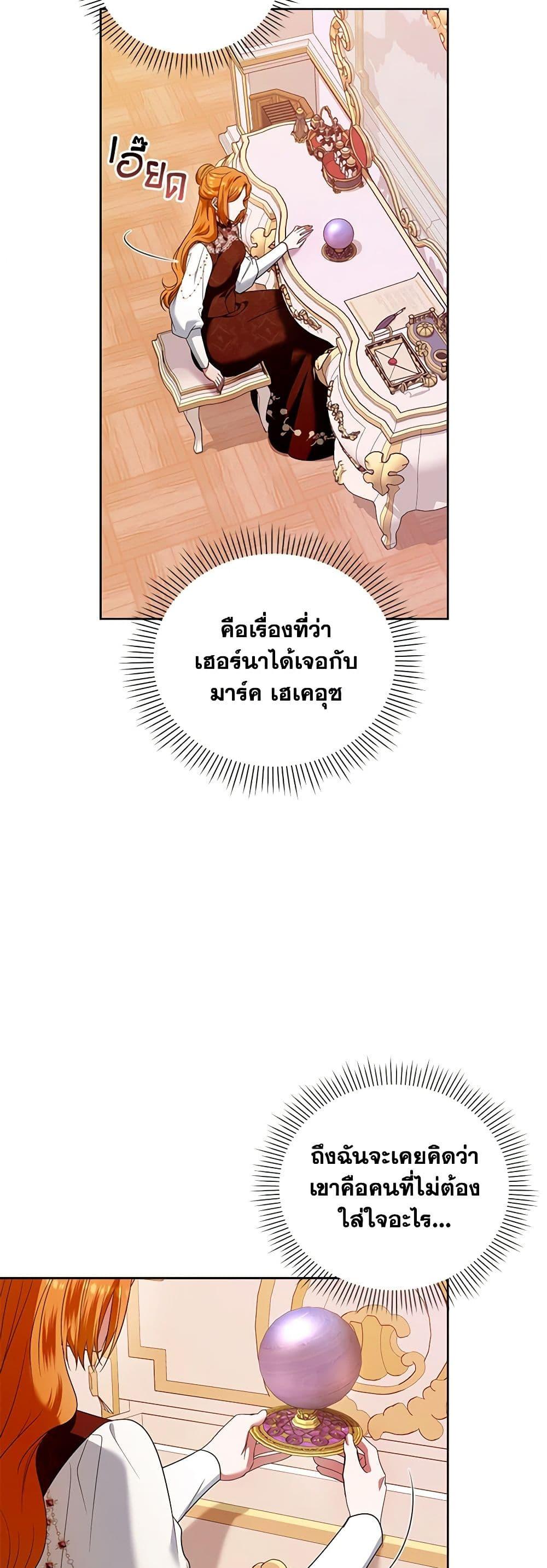 Manga-lc-com อ่านมังงะ อ่านการ์ตูน ออนไลน์ ฟรี I’m the Master of This Life ตอนที่ 1 2 3 4 5 6 7 8 9 10 11 12 13 14 ฟรี ไม่มีโฆษณา Manga-lc - อ่าน มังงะ อ่าน การ์ตูน ออนไลน์ อ่านมังงะ ฟรี