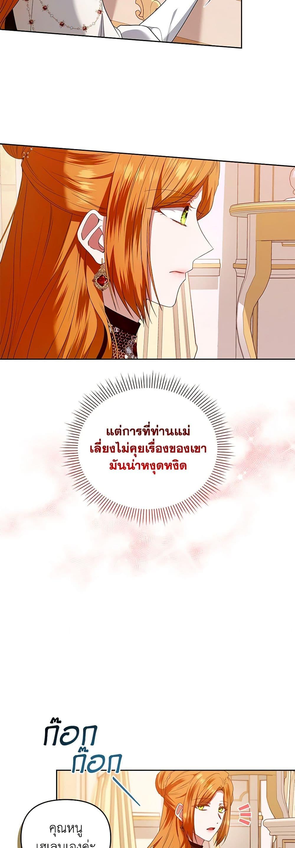 Manga-lc-com อ่านมังงะ อ่านการ์ตูน ออนไลน์ ฟรี I’m the Master of This Life ตอนที่ 1 2 3 4 5 6 7 8 9 10 11 12 13 14 ฟรี ไม่มีโฆษณา Manga-lc - อ่าน มังงะ อ่าน การ์ตูน ออนไลน์ อ่านมังงะ ฟรี