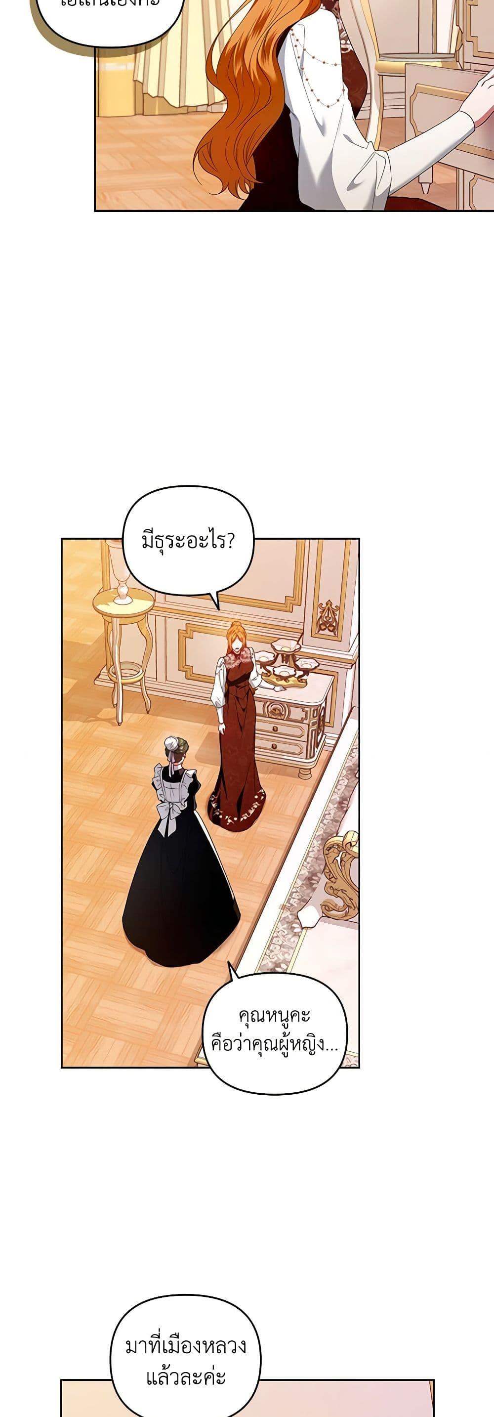 Manga-lc-com อ่านมังงะ อ่านการ์ตูน ออนไลน์ ฟรี I’m the Master of This Life ตอนที่ 1 2 3 4 5 6 7 8 9 10 11 12 13 14 ฟรี ไม่มีโฆษณา Manga-lc - อ่าน มังงะ อ่าน การ์ตูน ออนไลน์ อ่านมังงะ ฟรี