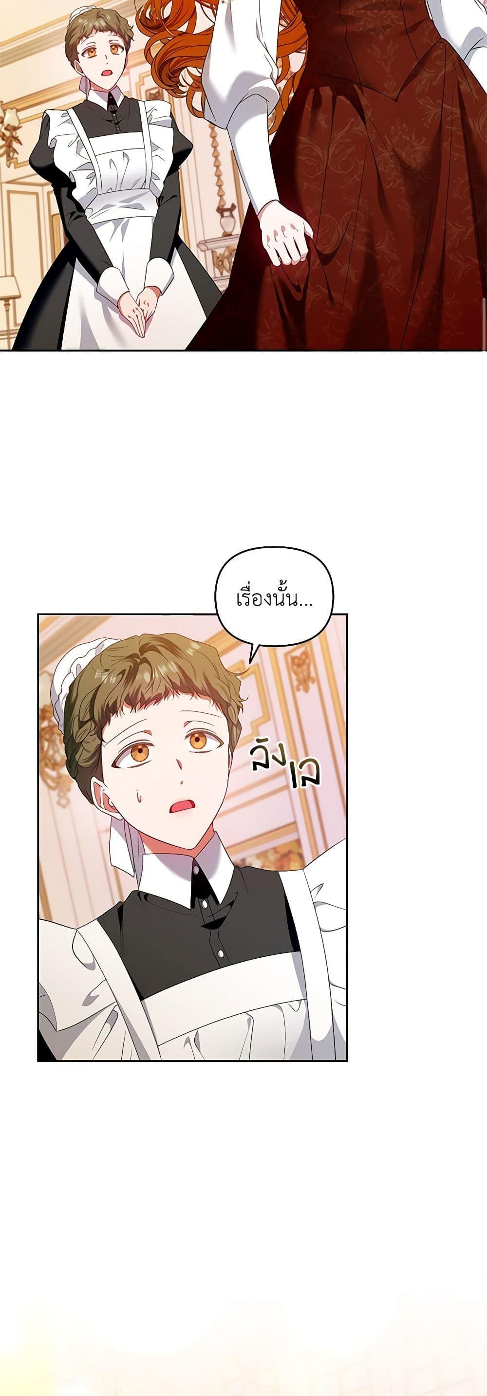 Manga-lc-com อ่านมังงะ อ่านการ์ตูน ออนไลน์ ฟรี I’m the Master of This Life ตอนที่ 1 2 3 4 5 6 7 8 9 10 11 12 13 14 ฟรี ไม่มีโฆษณา Manga-lc - อ่าน มังงะ อ่าน การ์ตูน ออนไลน์ อ่านมังงะ ฟรี