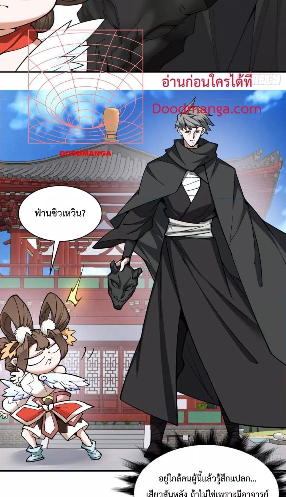 Manga-lc-com อ่านมังงะ อ่านการ์ตูน ออนไลน์ ฟรี MyDisciplesAr ตอนที่ 1 2 3 4 5 6 7 8 9 10 11 12 13 14 ฟรี ไม่มีโฆษณา Manga-lc - อ่าน มังงะ อ่าน การ์ตูน ออนไลน์ อ่านมังงะ ฟรี