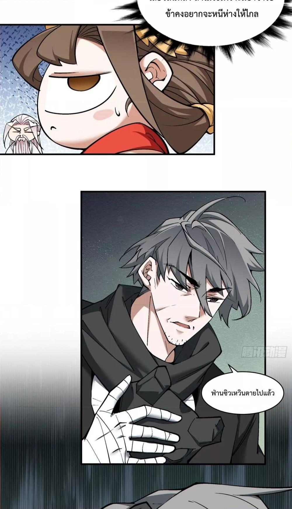 Manga-lc-com อ่านมังงะ อ่านการ์ตูน ออนไลน์ ฟรี MyDisciplesAr ตอนที่ 1 2 3 4 5 6 7 8 9 10 11 12 13 14 ฟรี ไม่มีโฆษณา Manga-lc - อ่าน มังงะ อ่าน การ์ตูน ออนไลน์ อ่านมังงะ ฟรี