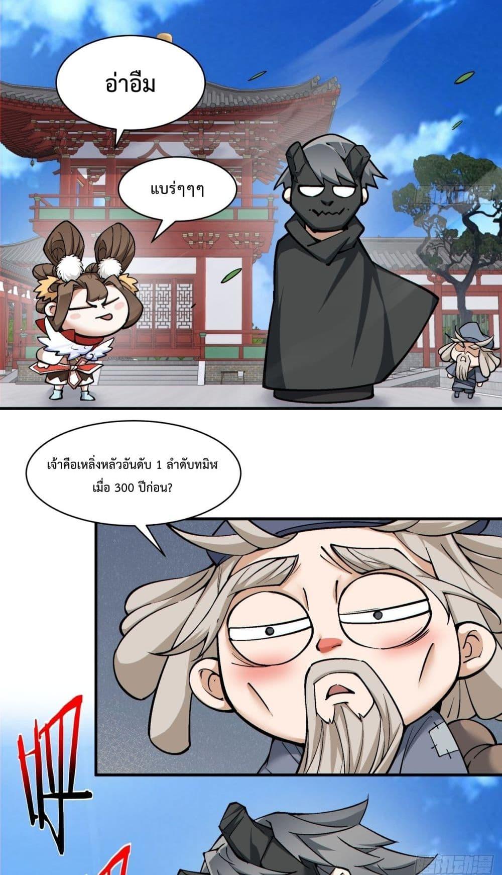 Manga-lc-com อ่านมังงะ อ่านการ์ตูน ออนไลน์ ฟรี MyDisciplesAr ตอนที่ 1 2 3 4 5 6 7 8 9 10 11 12 13 14 ฟรี ไม่มีโฆษณา Manga-lc - อ่าน มังงะ อ่าน การ์ตูน ออนไลน์ อ่านมังงะ ฟรี