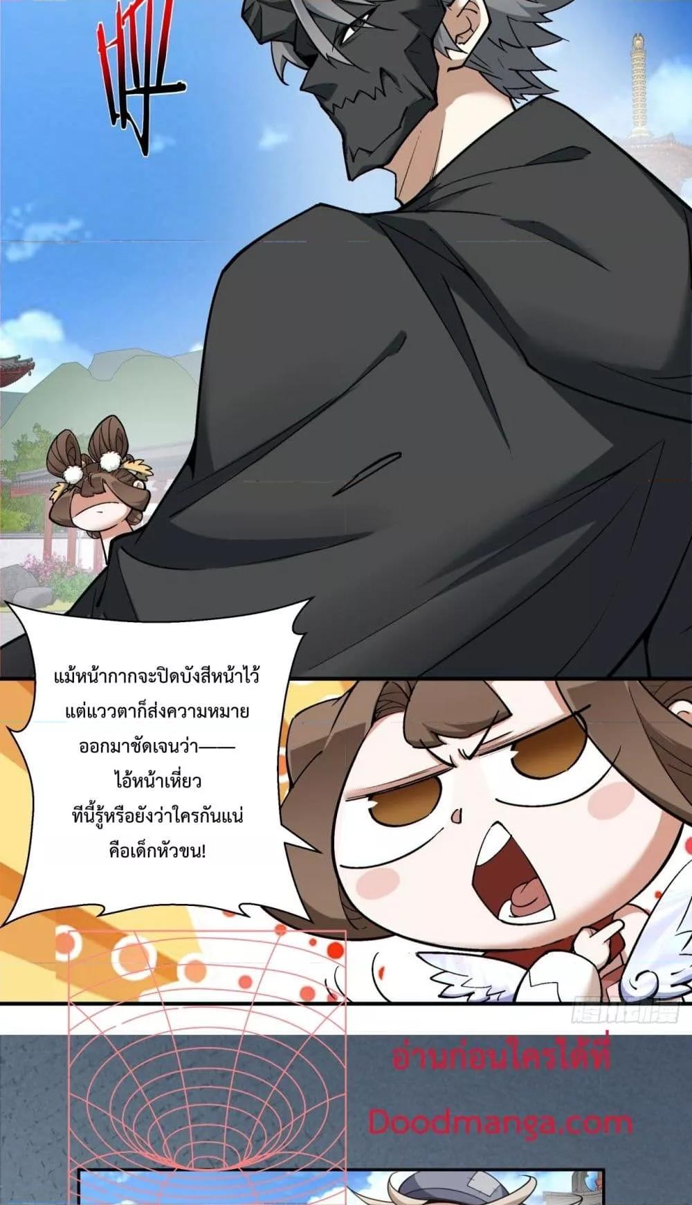 Manga-lc-com อ่านมังงะ อ่านการ์ตูน ออนไลน์ ฟรี MyDisciplesAr ตอนที่ 1 2 3 4 5 6 7 8 9 10 11 12 13 14 ฟรี ไม่มีโฆษณา Manga-lc - อ่าน มังงะ อ่าน การ์ตูน ออนไลน์ อ่านมังงะ ฟรี