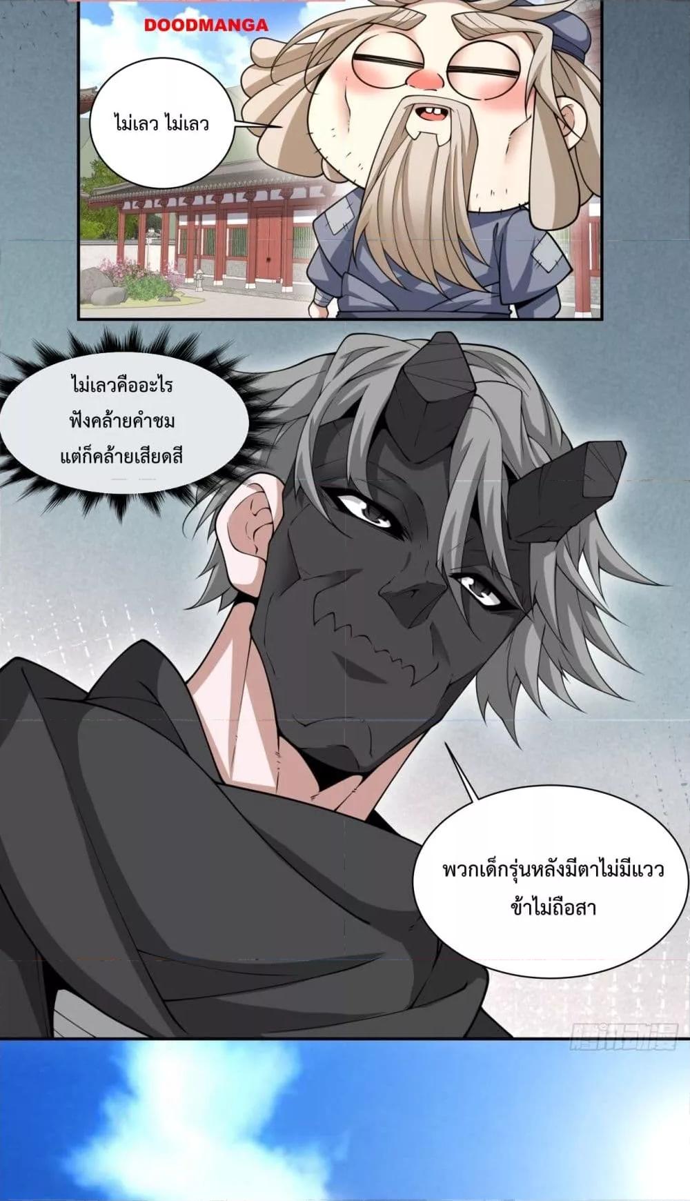 Manga-lc-com อ่านมังงะ อ่านการ์ตูน ออนไลน์ ฟรี MyDisciplesAr ตอนที่ 1 2 3 4 5 6 7 8 9 10 11 12 13 14 ฟรี ไม่มีโฆษณา Manga-lc - อ่าน มังงะ อ่าน การ์ตูน ออนไลน์ อ่านมังงะ ฟรี