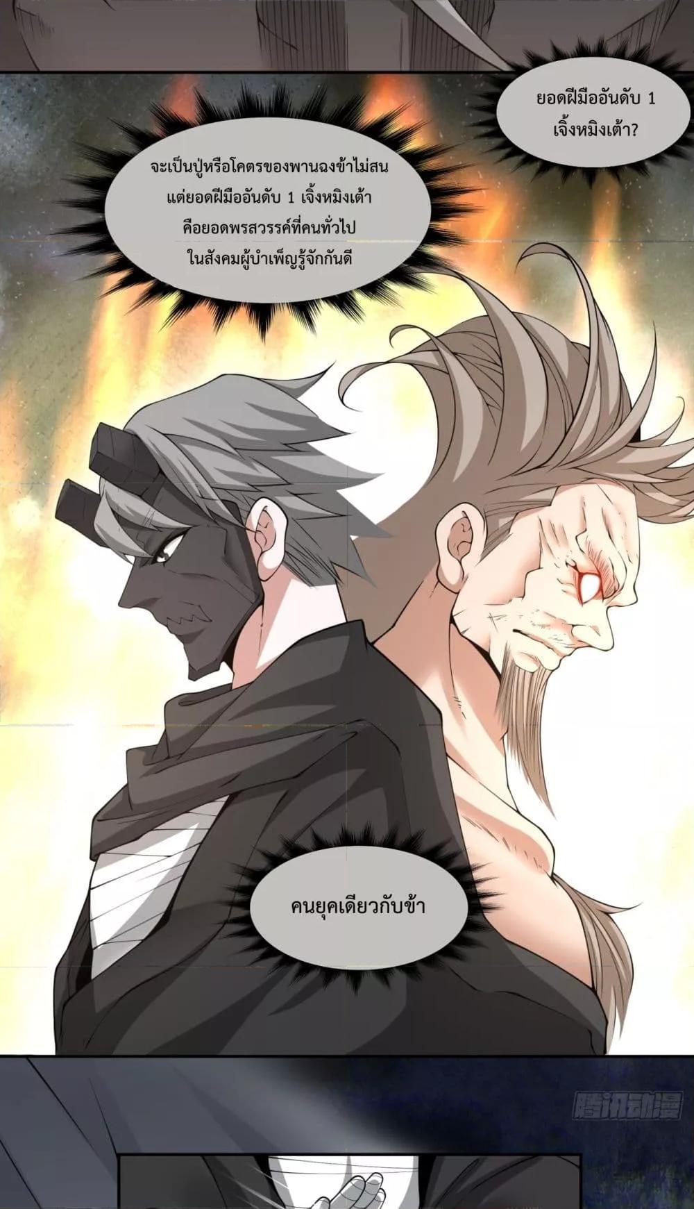 Manga-lc-com อ่านมังงะ อ่านการ์ตูน ออนไลน์ ฟรี MyDisciplesAr ตอนที่ 1 2 3 4 5 6 7 8 9 10 11 12 13 14 ฟรี ไม่มีโฆษณา Manga-lc - อ่าน มังงะ อ่าน การ์ตูน ออนไลน์ อ่านมังงะ ฟรี