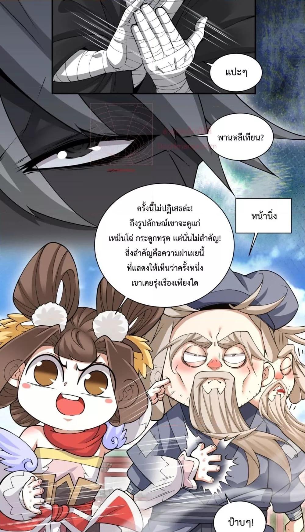 Manga-lc-com อ่านมังงะ อ่านการ์ตูน ออนไลน์ ฟรี MyDisciplesAr ตอนที่ 1 2 3 4 5 6 7 8 9 10 11 12 13 14 ฟรี ไม่มีโฆษณา Manga-lc - อ่าน มังงะ อ่าน การ์ตูน ออนไลน์ อ่านมังงะ ฟรี