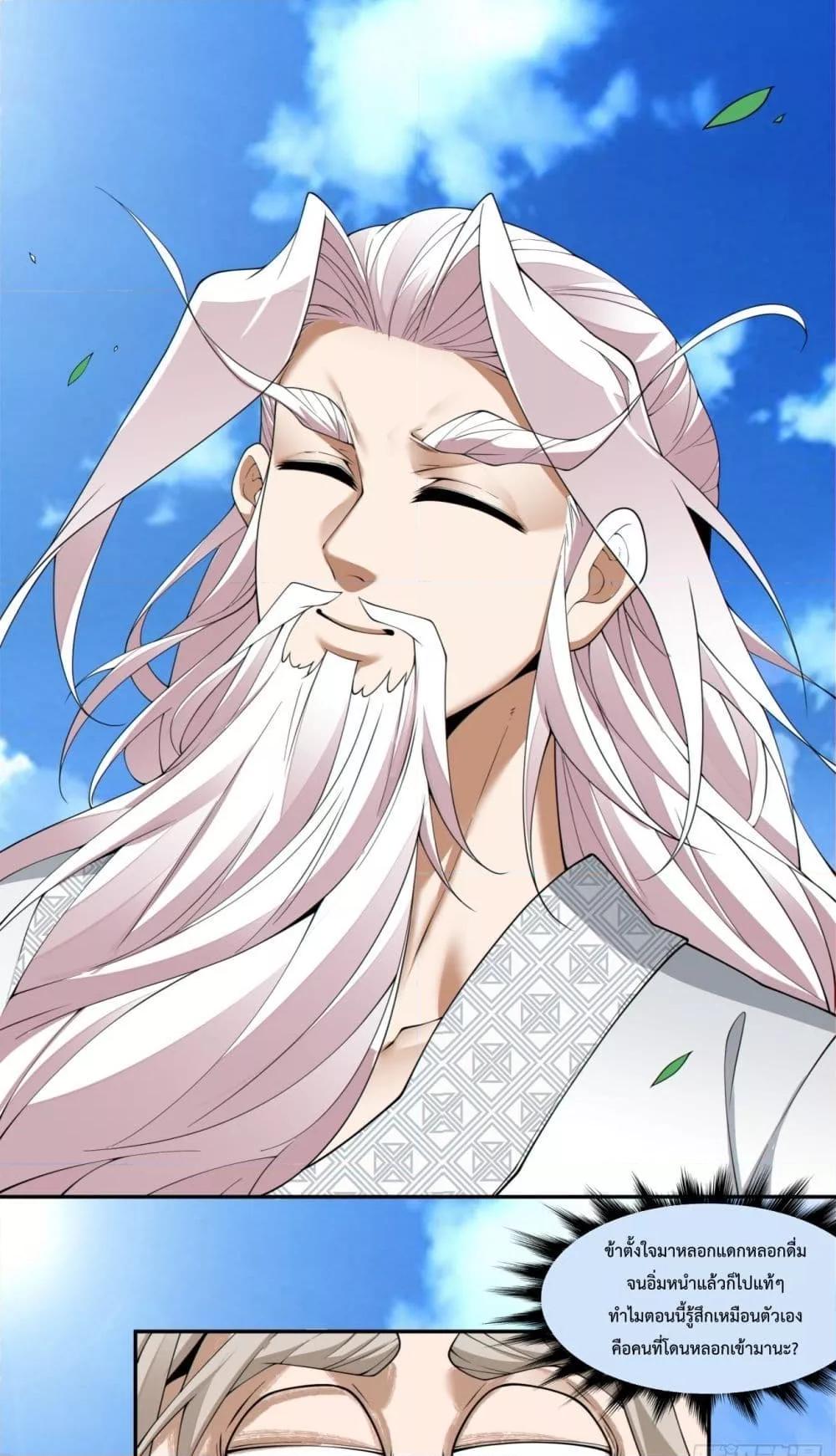 Manga-lc-com อ่านมังงะ อ่านการ์ตูน ออนไลน์ ฟรี MyDisciplesAr ตอนที่ 1 2 3 4 5 6 7 8 9 10 11 12 13 14 ฟรี ไม่มีโฆษณา Manga-lc - อ่าน มังงะ อ่าน การ์ตูน ออนไลน์ อ่านมังงะ ฟรี