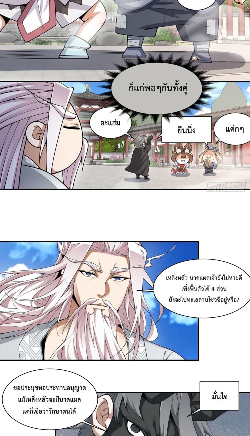 Manga-lc-com อ่านมังงะ อ่านการ์ตูน ออนไลน์ ฟรี MyDisciplesAr ตอนที่ 1 2 3 4 5 6 7 8 9 10 11 12 13 14 ฟรี ไม่มีโฆษณา Manga-lc - อ่าน มังงะ อ่าน การ์ตูน ออนไลน์ อ่านมังงะ ฟรี