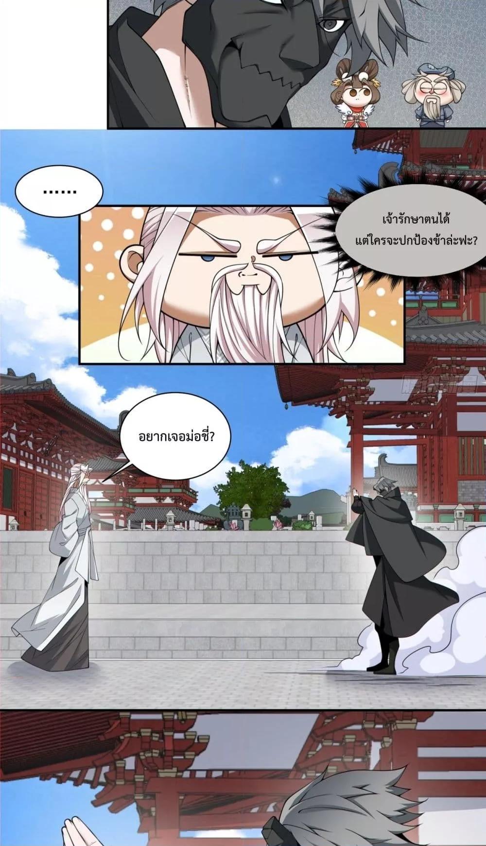 Manga-lc-com อ่านมังงะ อ่านการ์ตูน ออนไลน์ ฟรี MyDisciplesAr ตอนที่ 1 2 3 4 5 6 7 8 9 10 11 12 13 14 ฟรี ไม่มีโฆษณา Manga-lc - อ่าน มังงะ อ่าน การ์ตูน ออนไลน์ อ่านมังงะ ฟรี